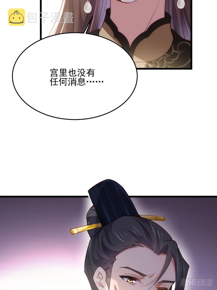 第190话 算计白嬷嬷7