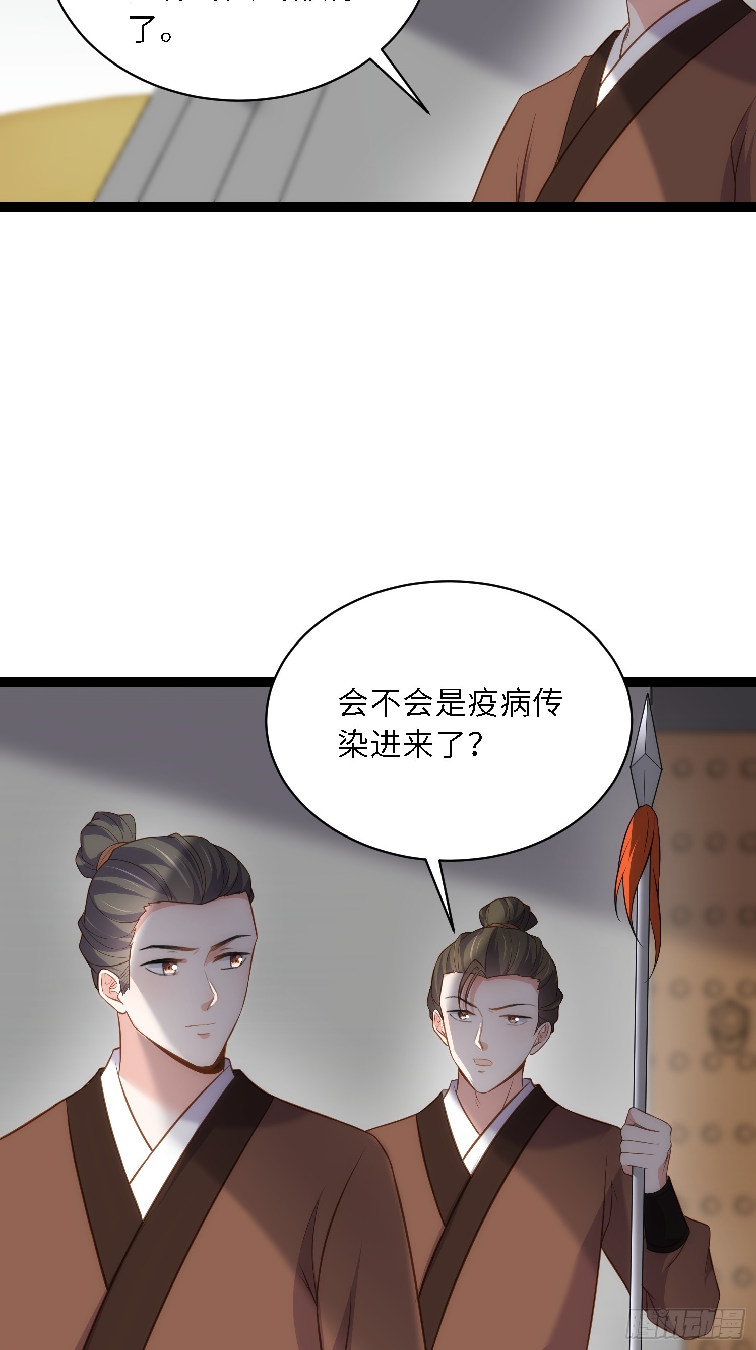 第306话 国之将亡23
