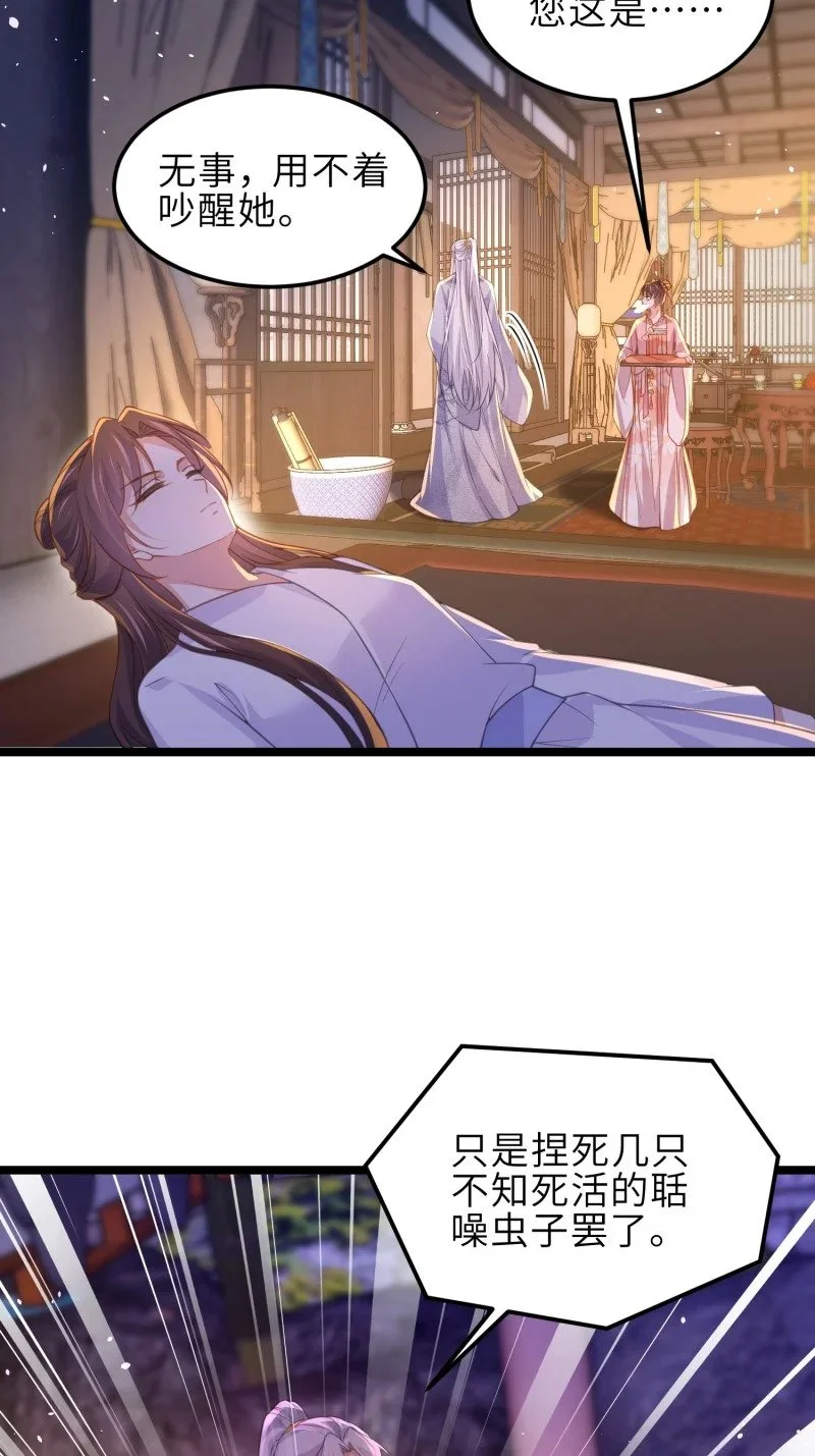 389 第374话 贞元的窥探29