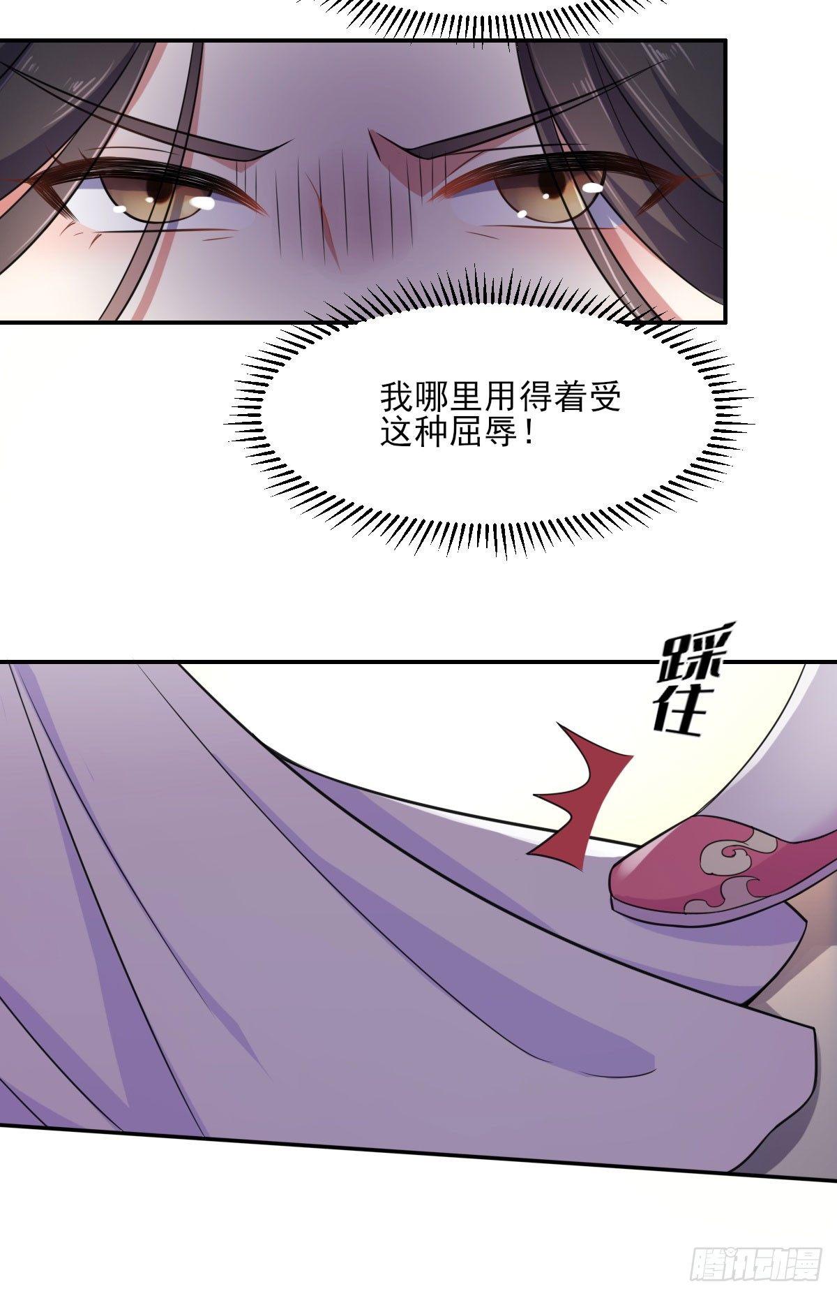第6话 泼你一身尿8