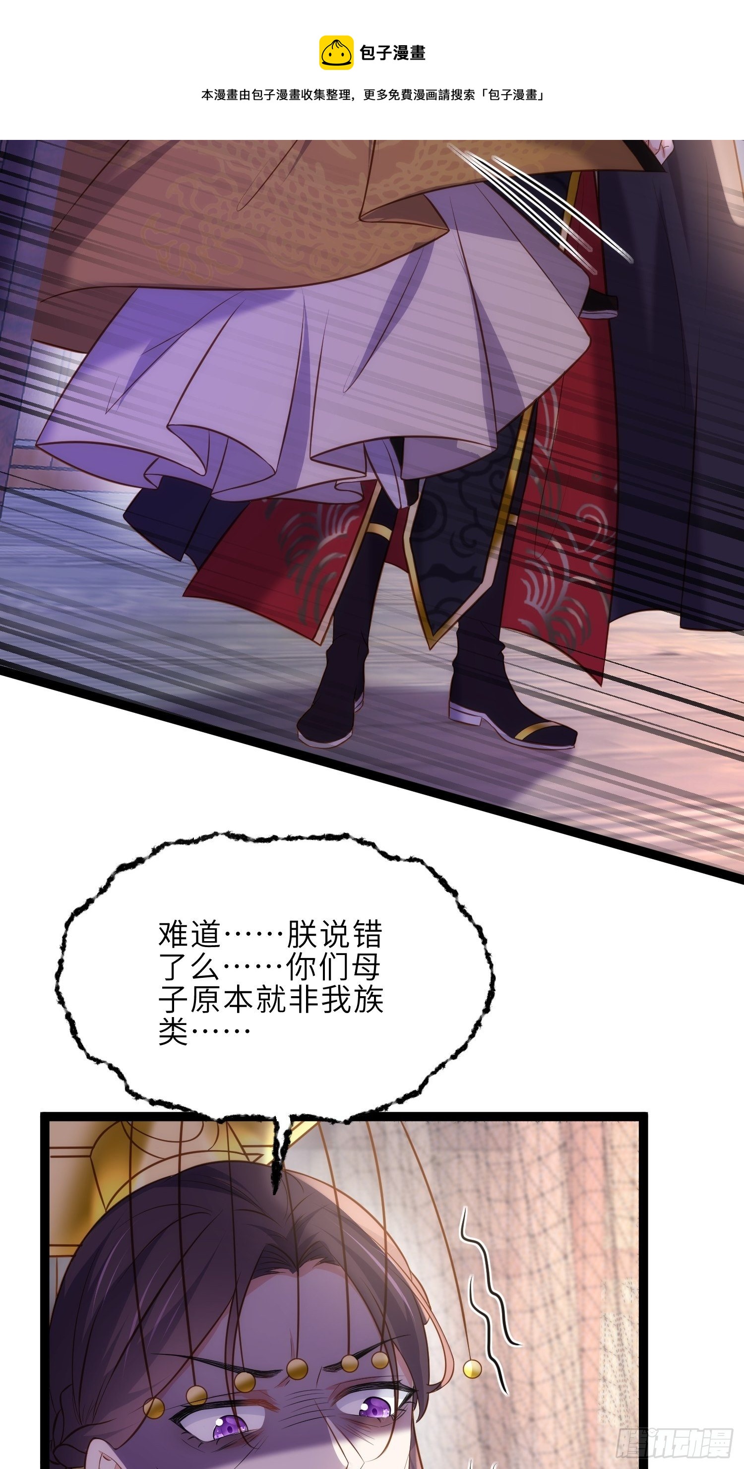 第228话 伺候为兄28