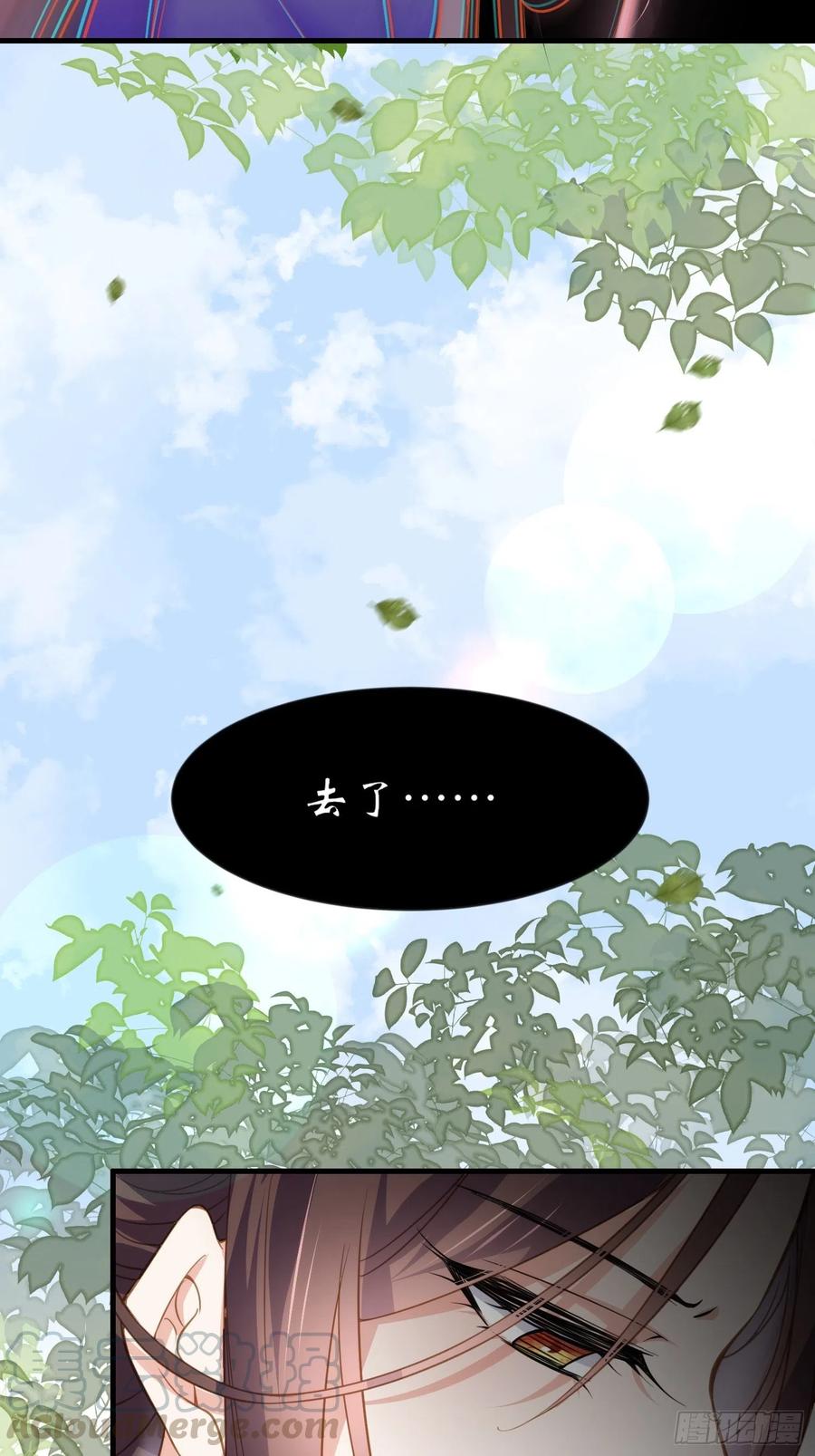 第152话 再见，含玉26