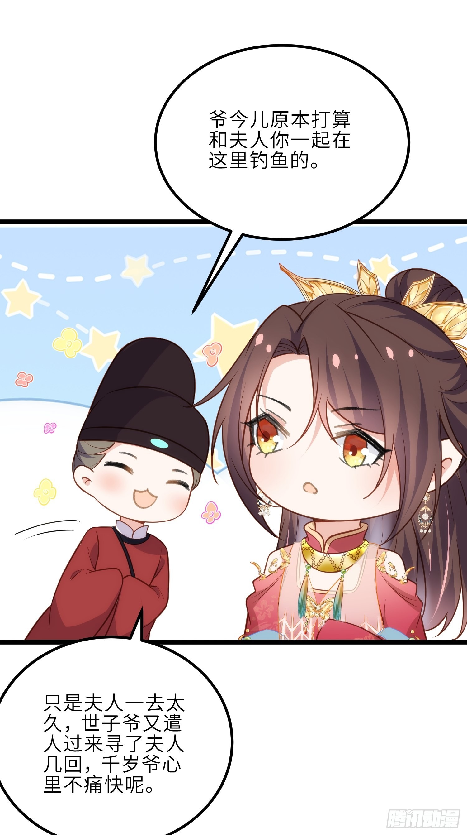 第274话 大哥的注视1