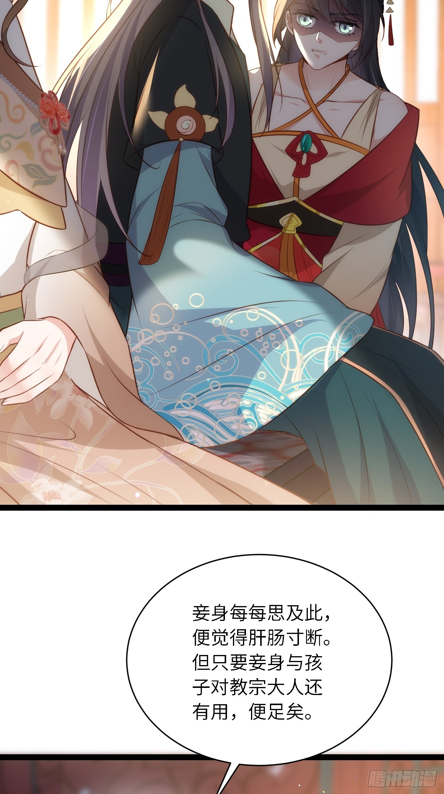 第278话 与前夫重逢15