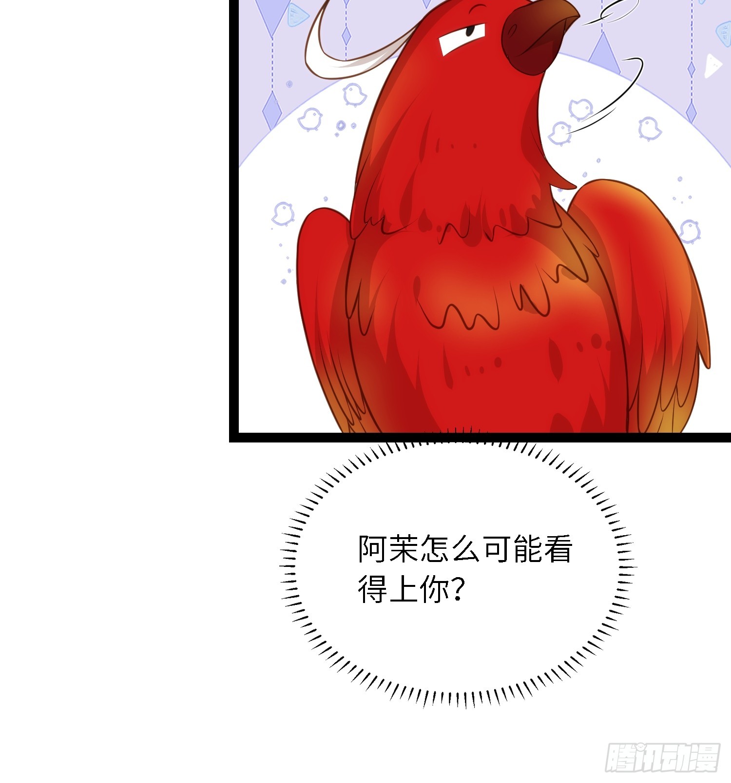 第291话 太子大孝子30
