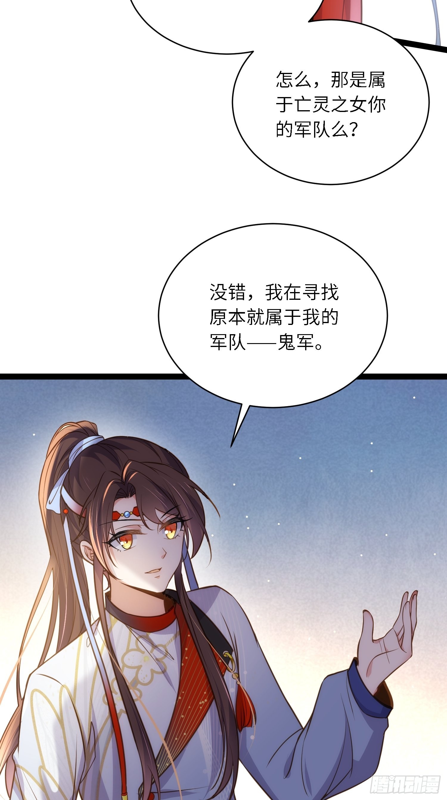第247话 死亡之海4