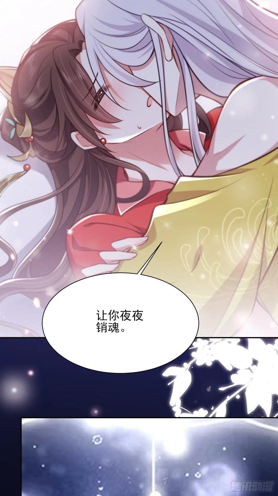 第90话 伺候师父25