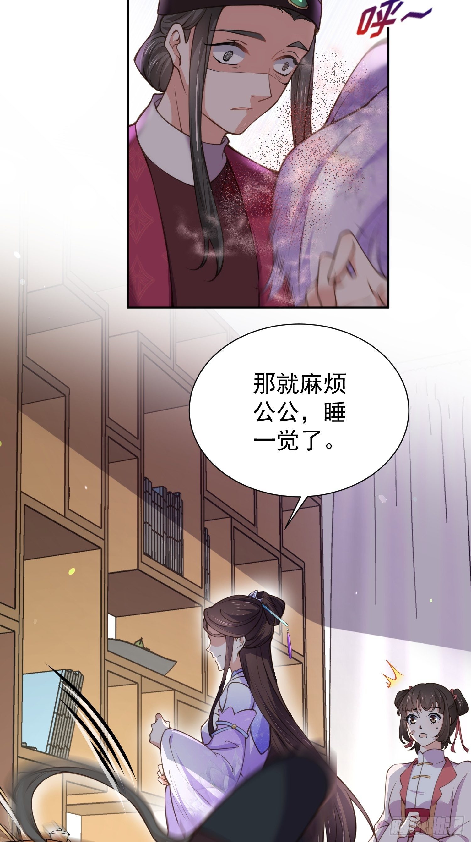 第127话 姐姐，你救救洛儿15