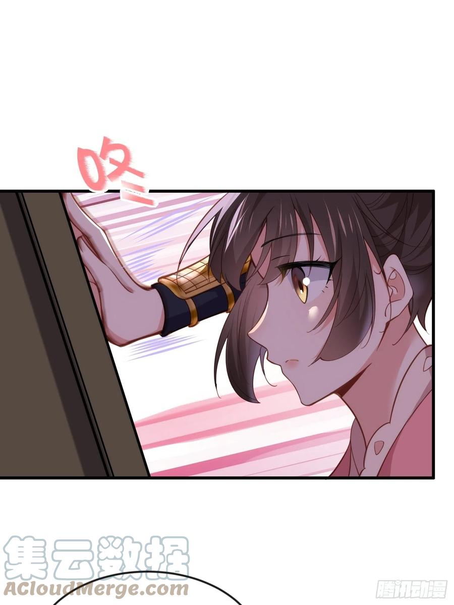 第162话 烈女娇娃18