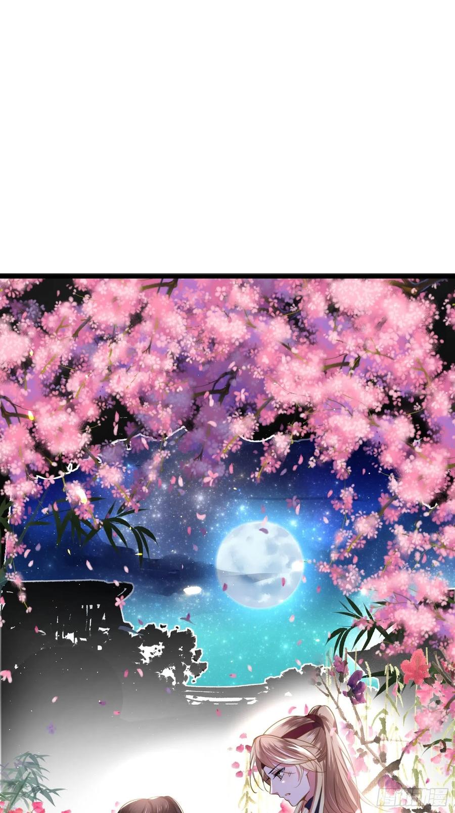 第104话 魅七被甩？！9