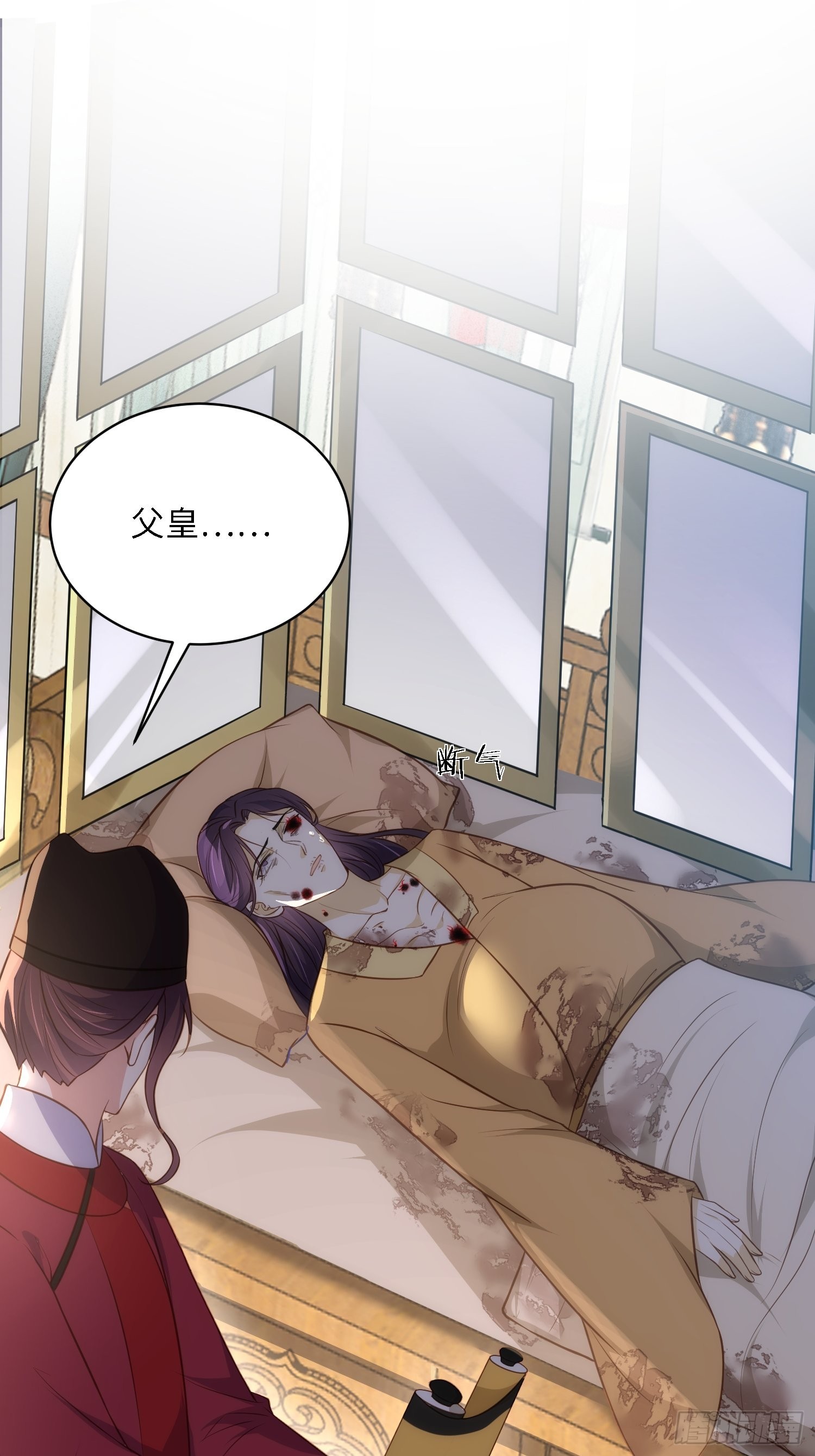 第288话 遗旨25