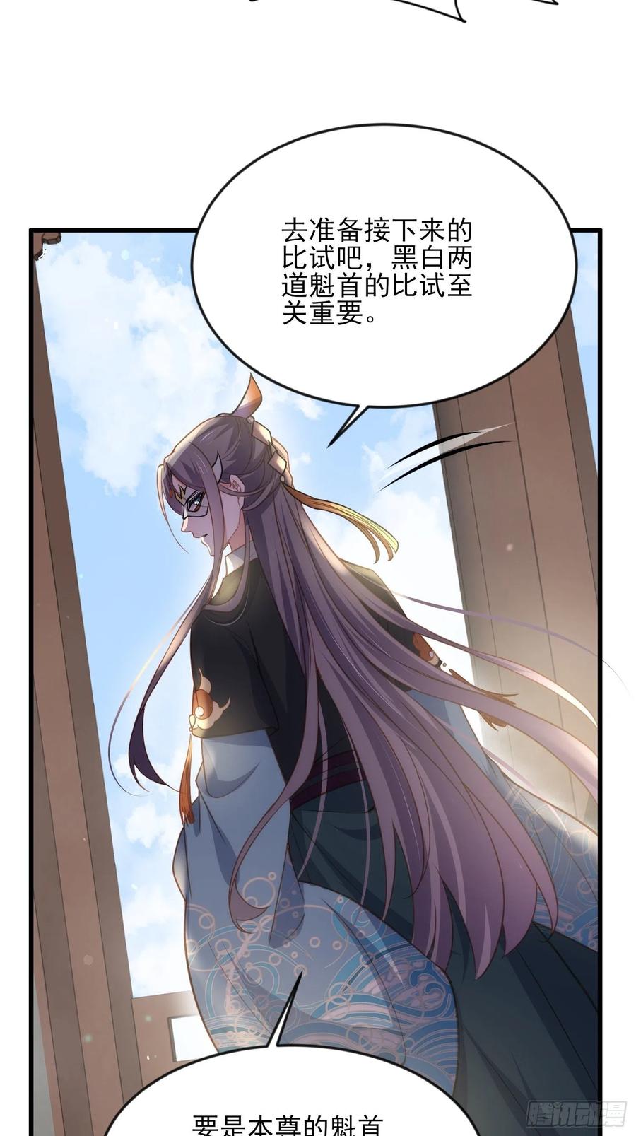 第146话 绿光神教教主7