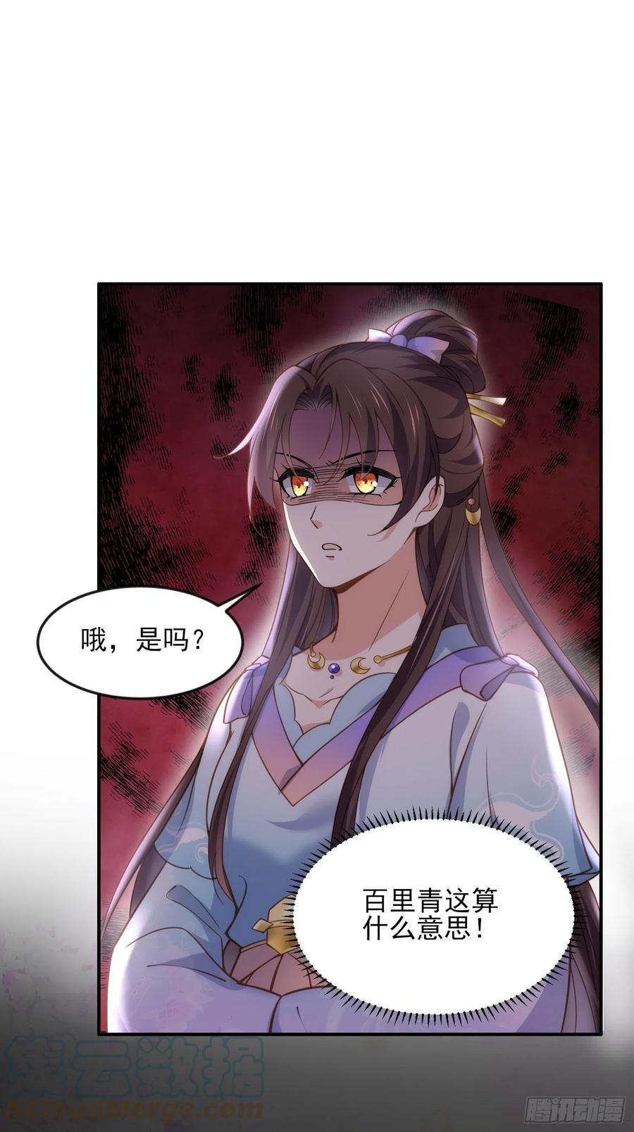 第162话 烈女娇娃8