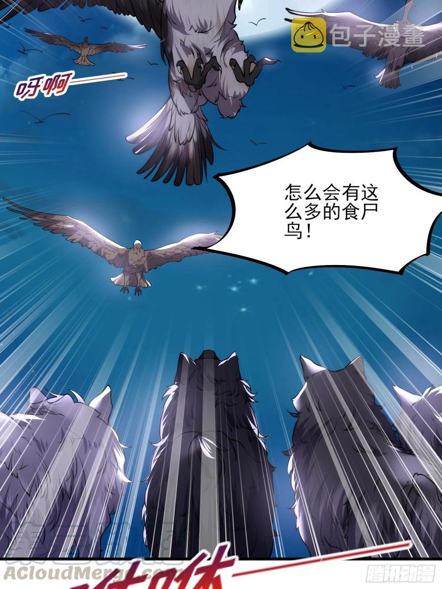 第143话 沙漠遇险30