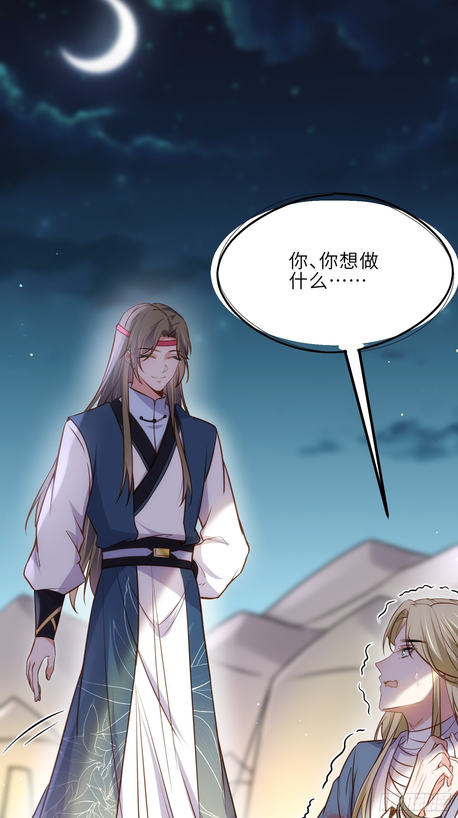 第245话 为你酿一壶酒22
