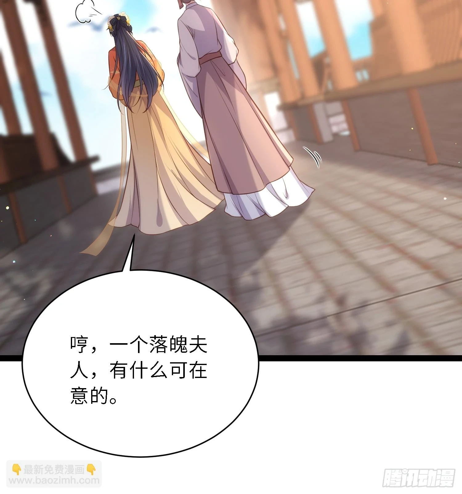 第324话 别在我身上惹火6