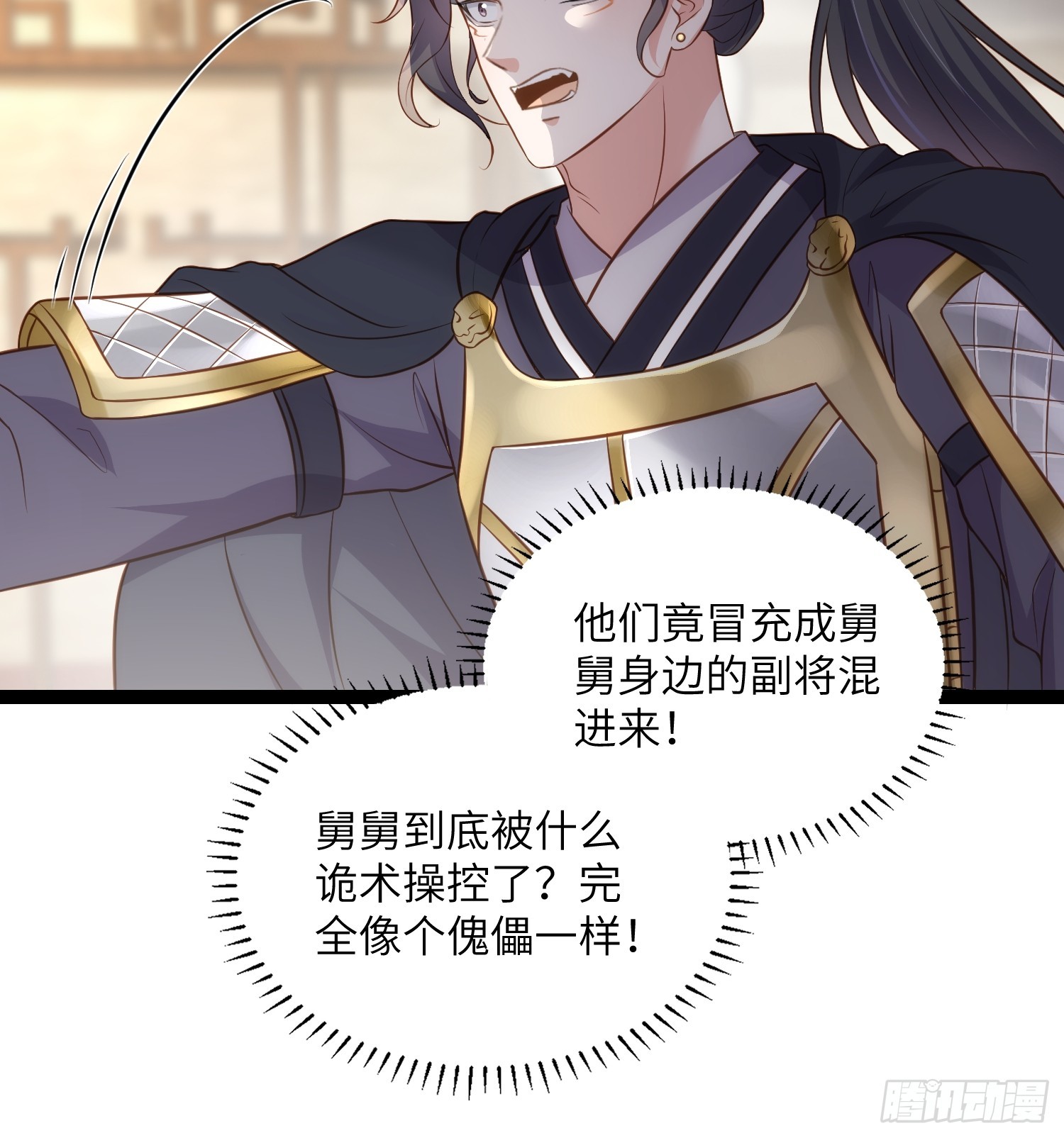 第297话 混入敌营6
