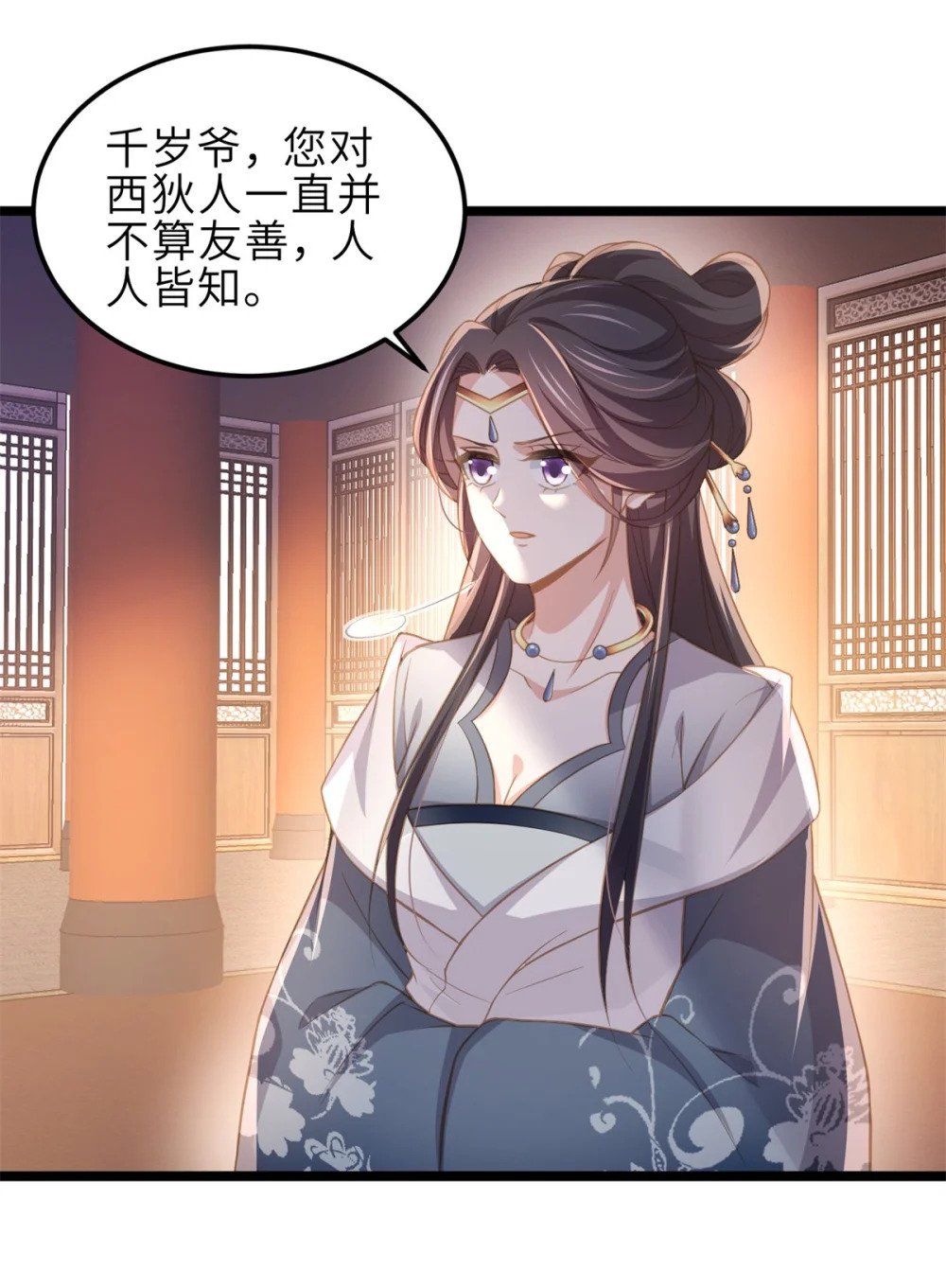 367 赌局29