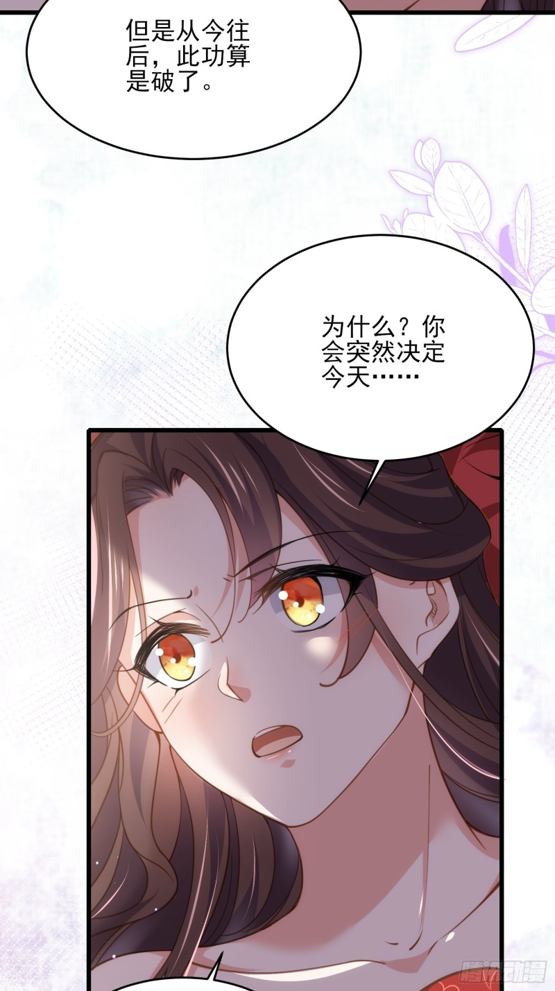 第177话 共度春宵（上）15
