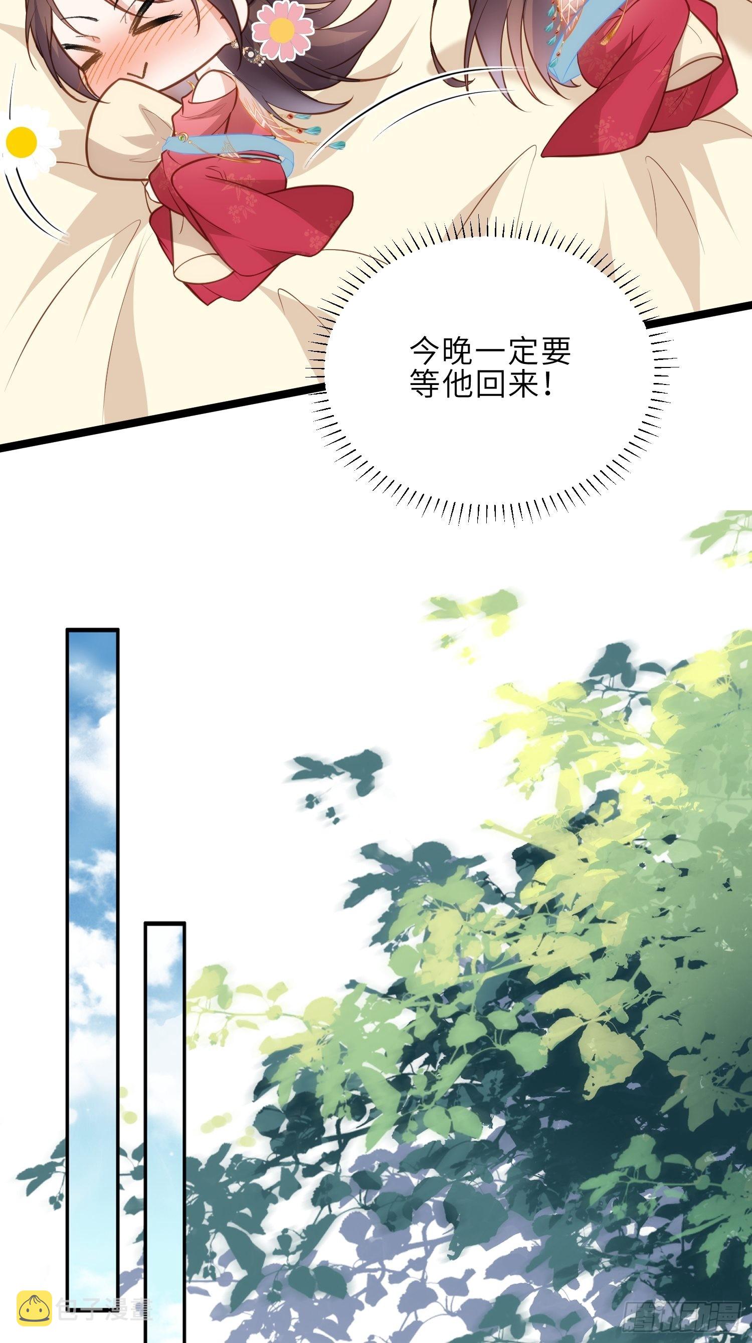 第270话 今晚等我回来28