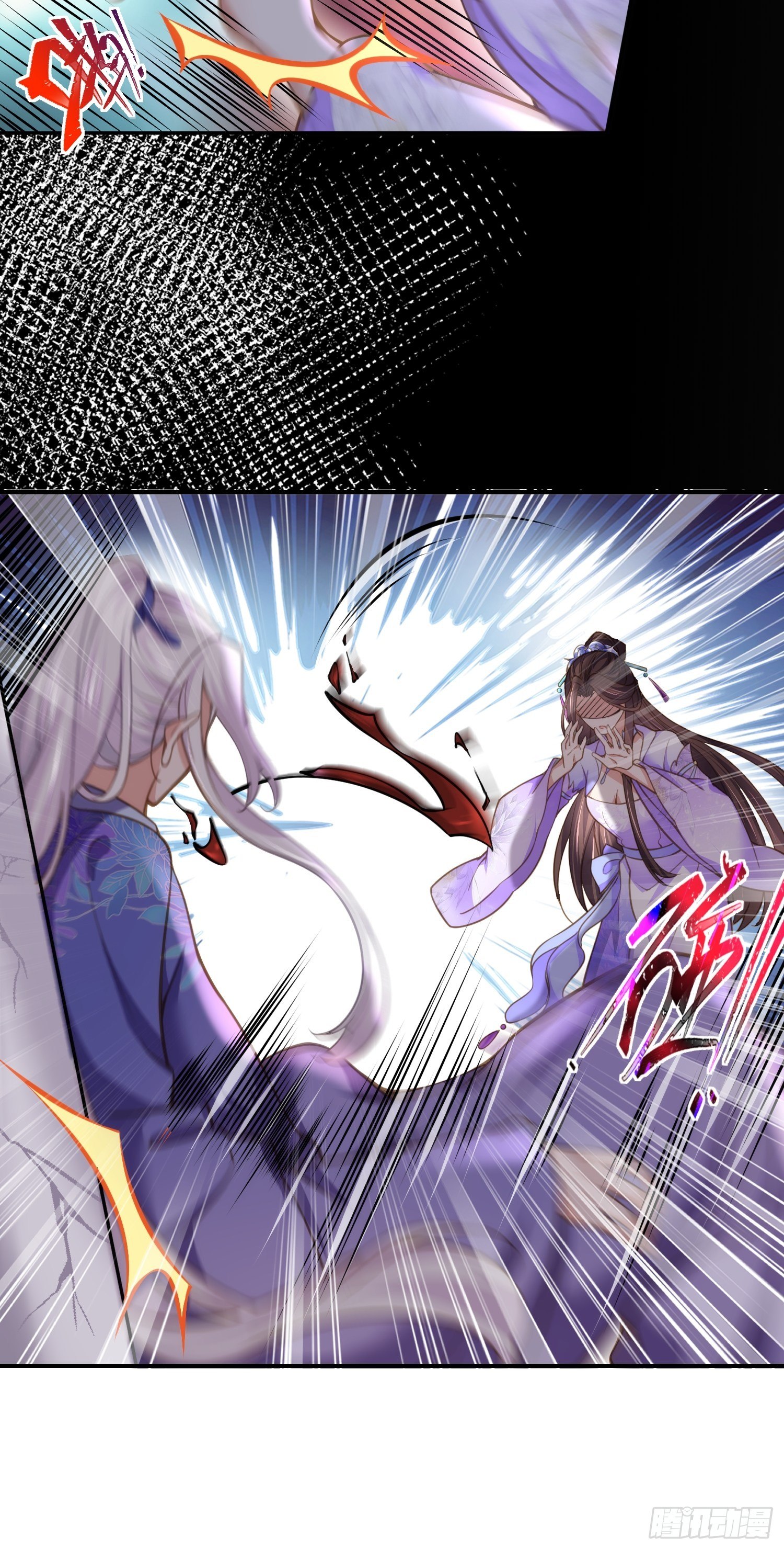 第129话 拉师父的裤裆8