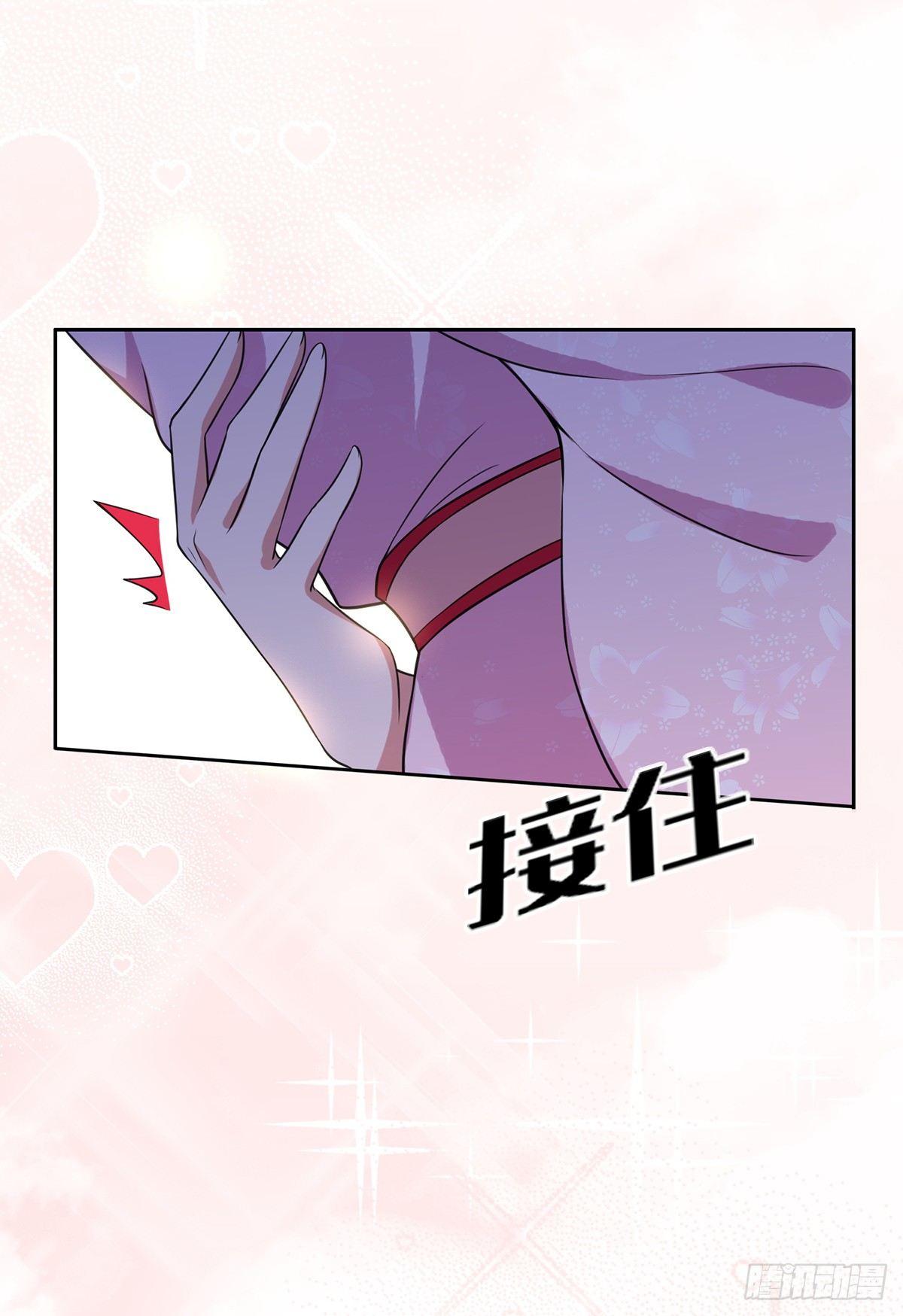 第17话 还不跪下！12