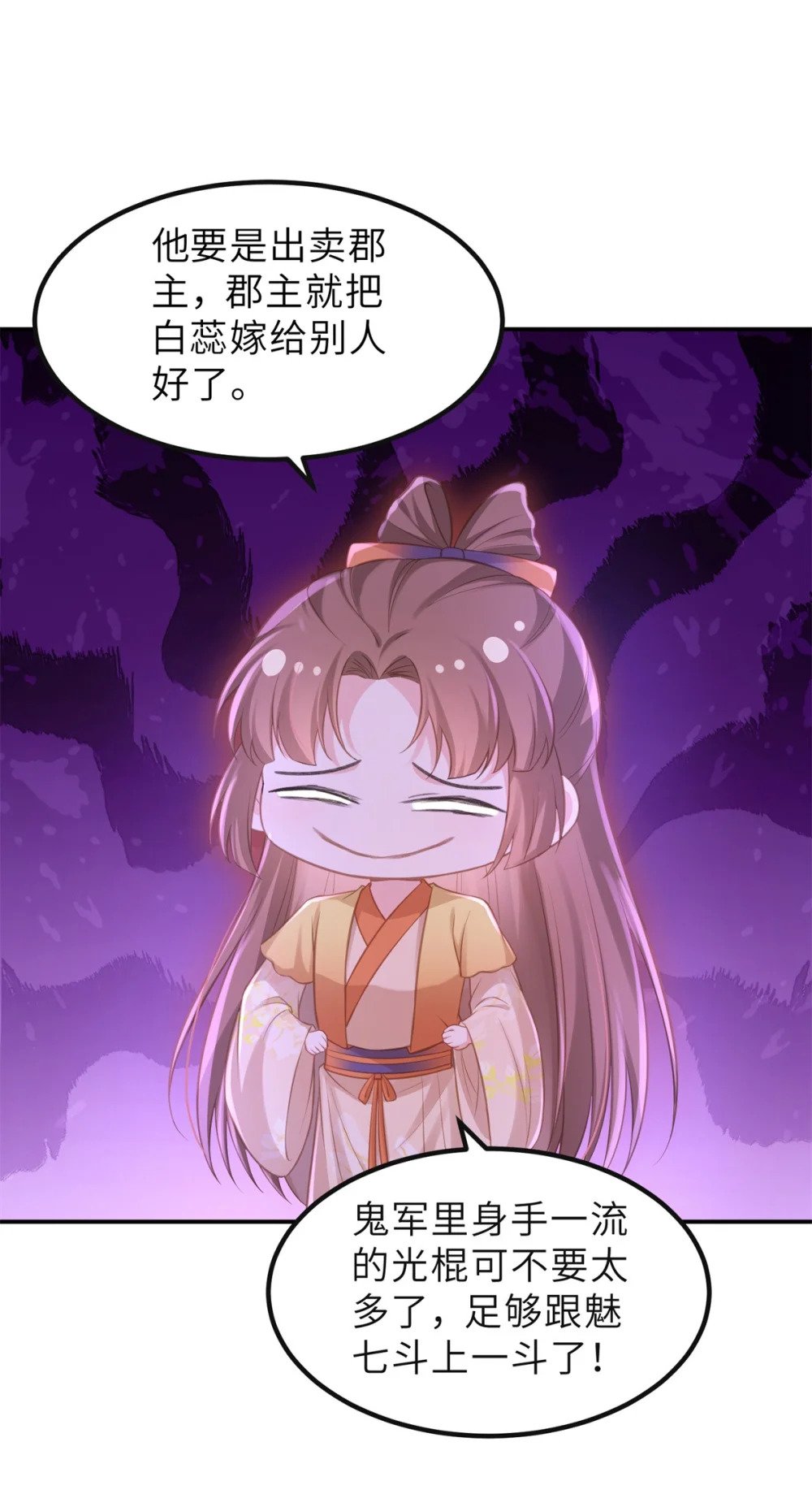 352 小皇子心动了22