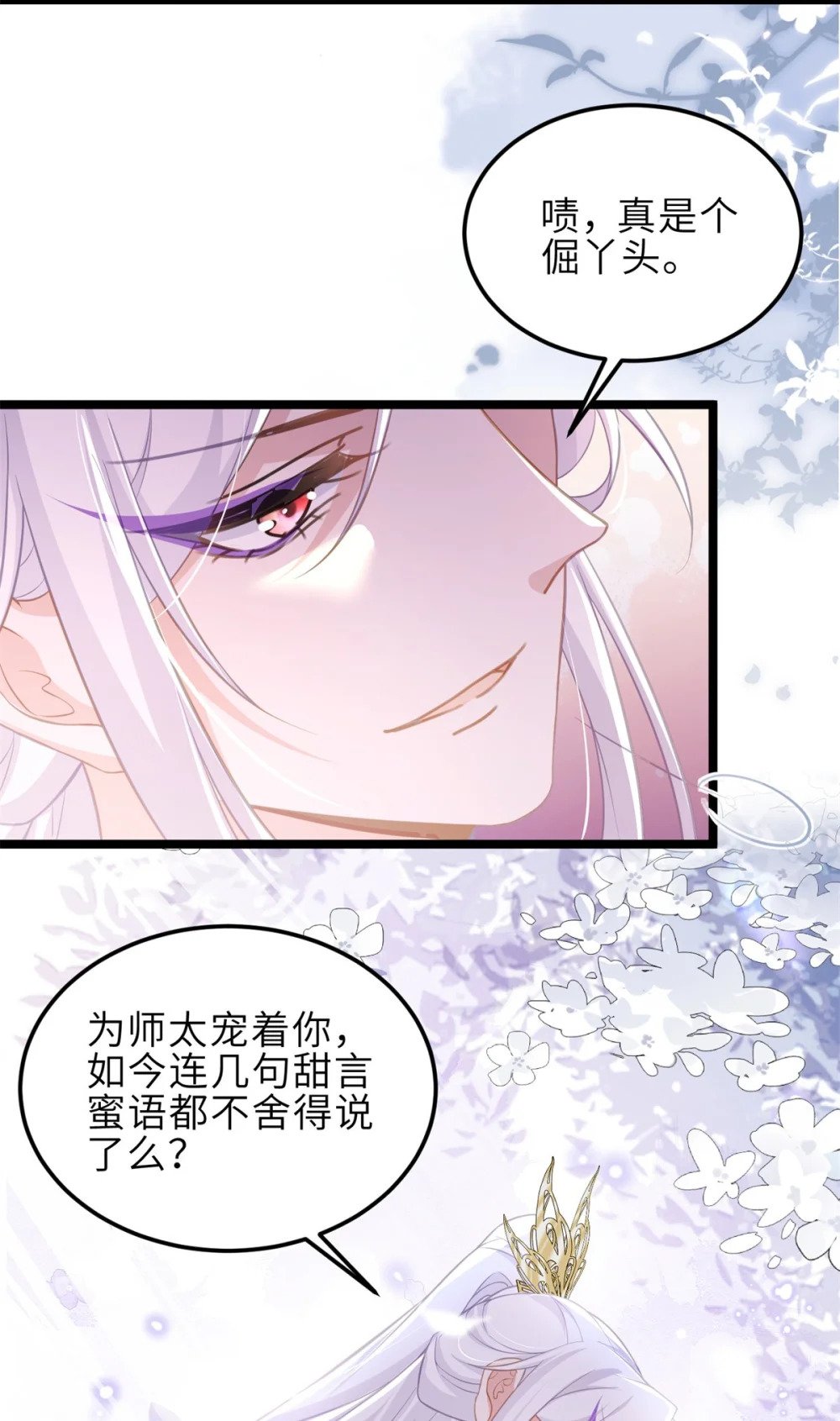 367 赌局24