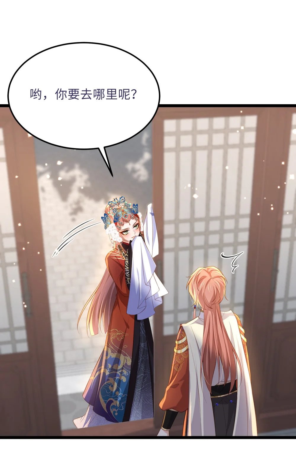 360 最后的幸福25