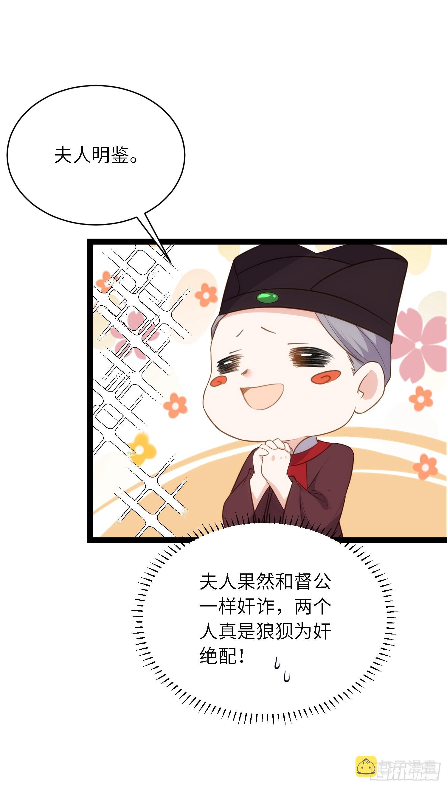 第289话 洛儿解毒了22