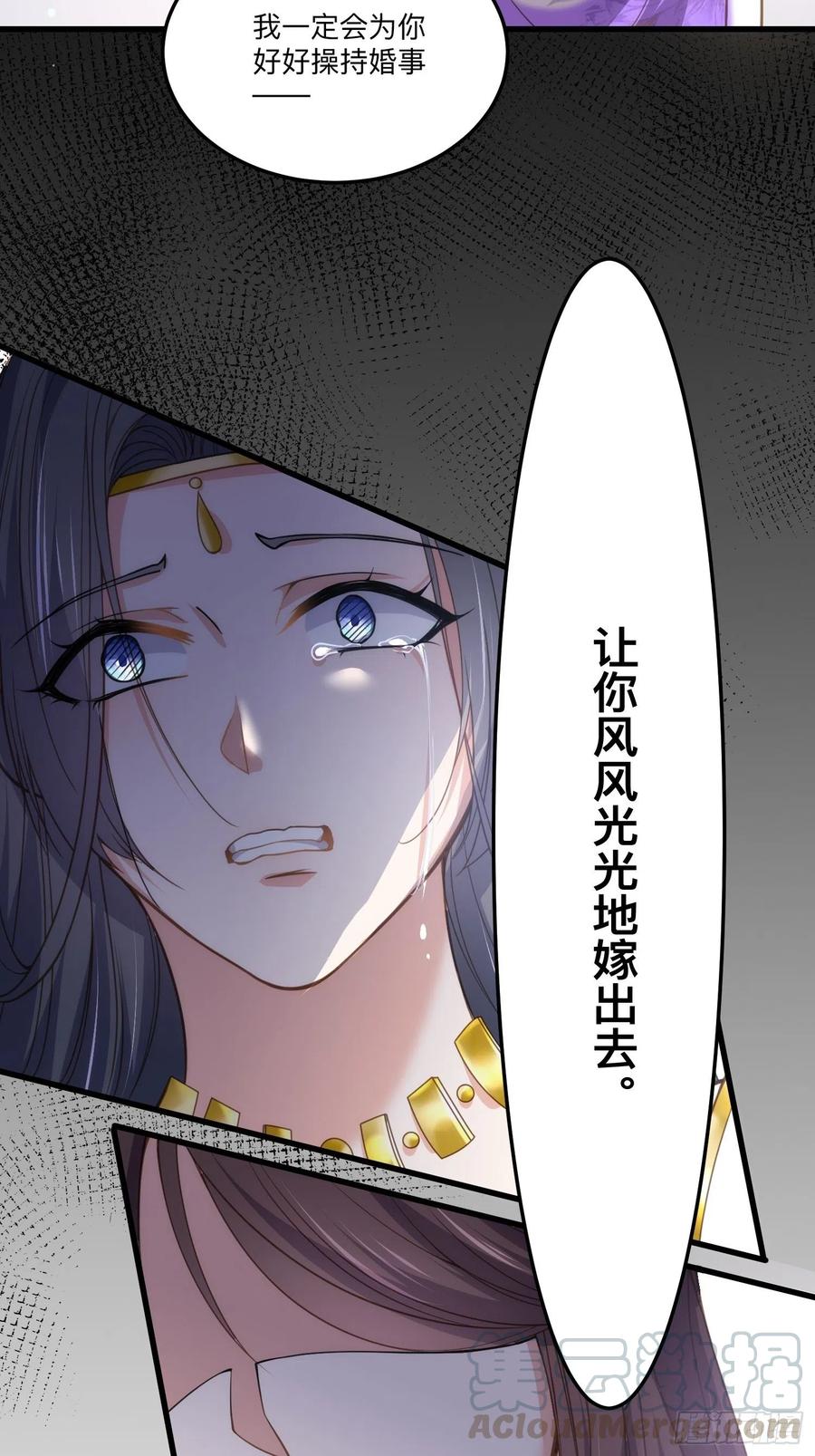 第134话 为师父戴肚兜34