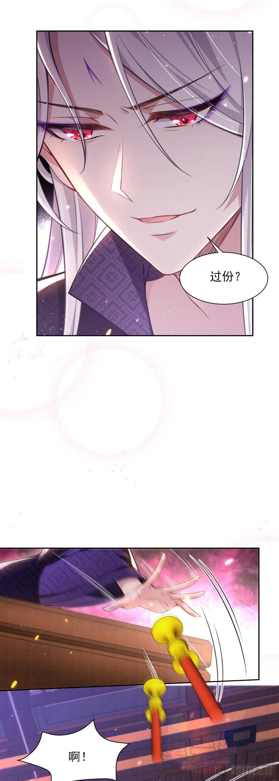 第83话 洞房9