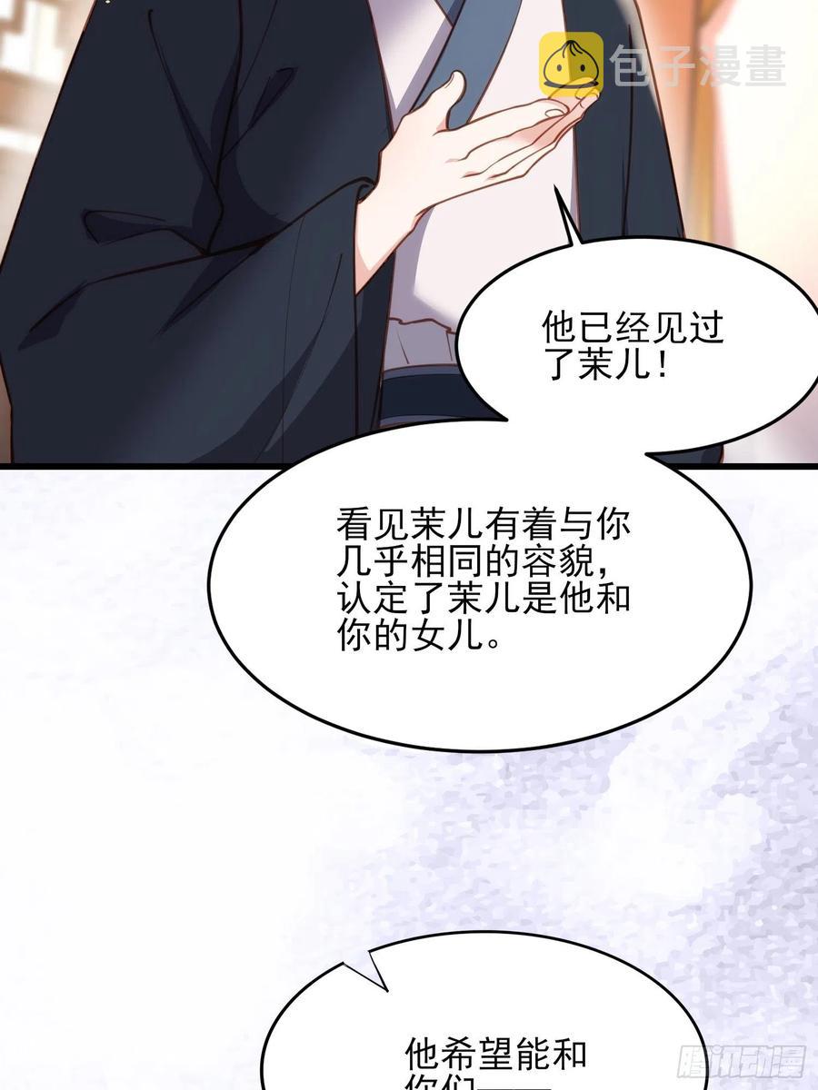 第175话 蓝翎之死9