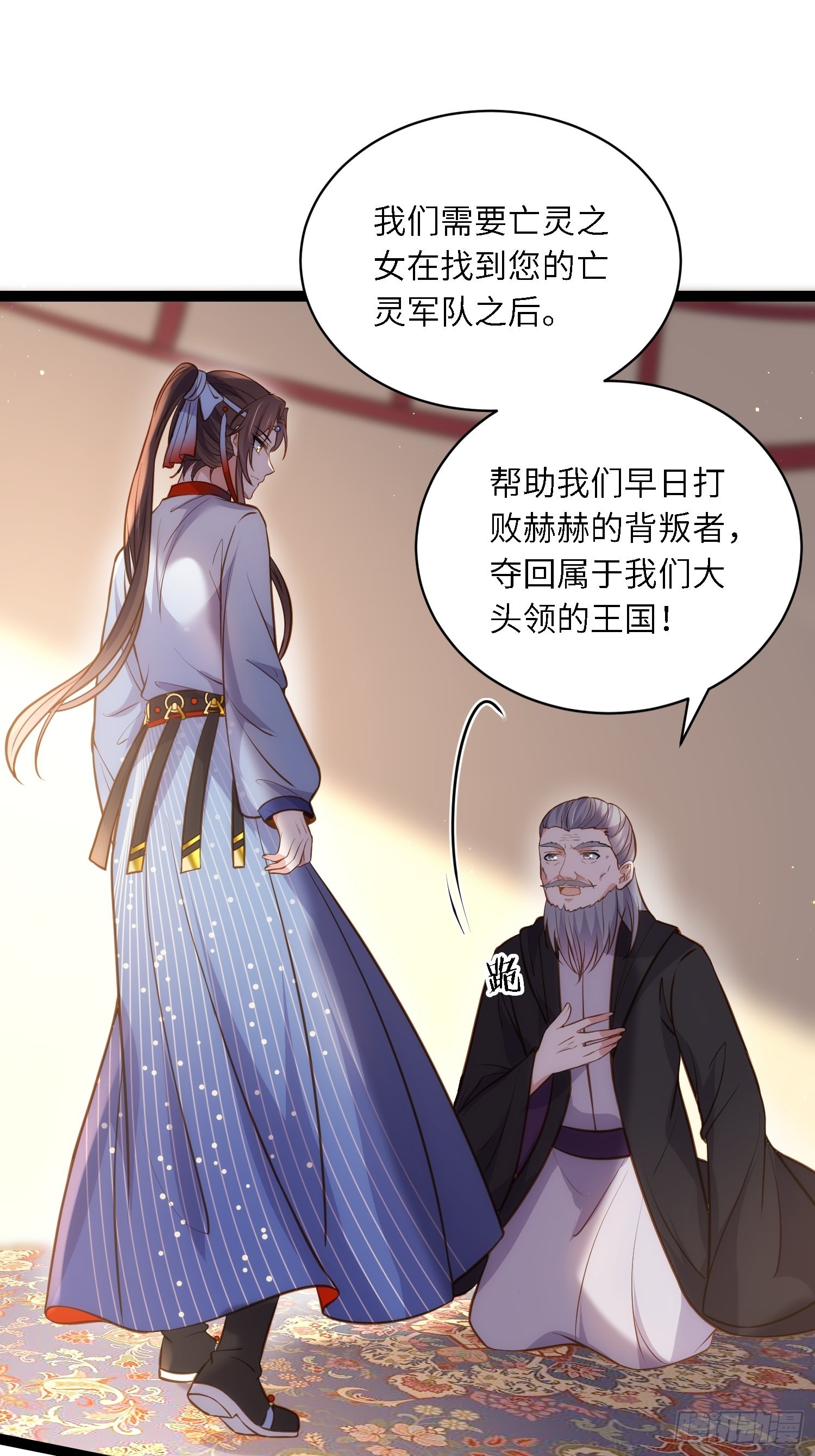第247话 死亡之海8