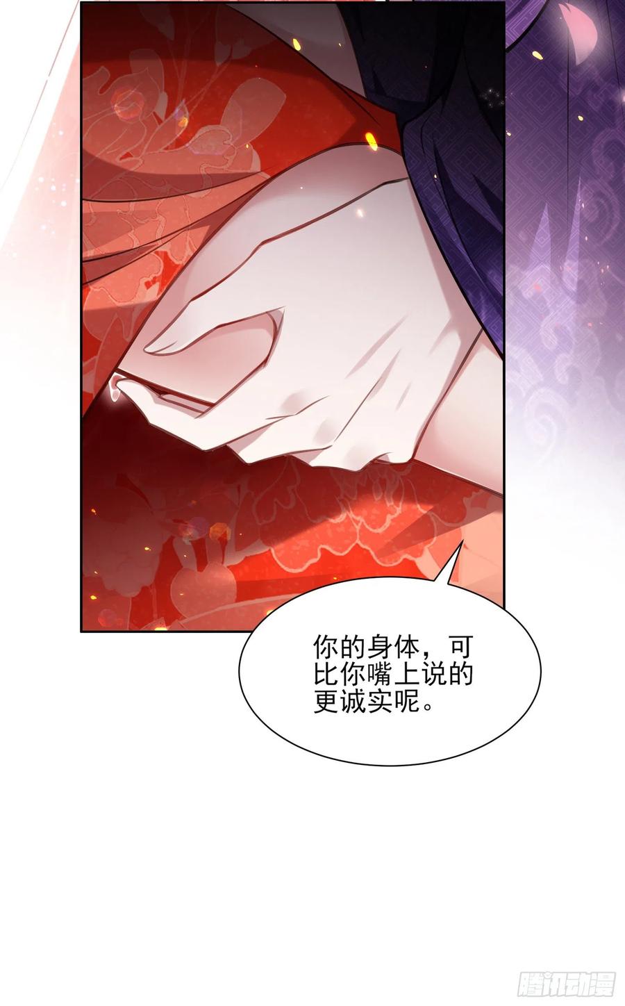 第83话 洞房7