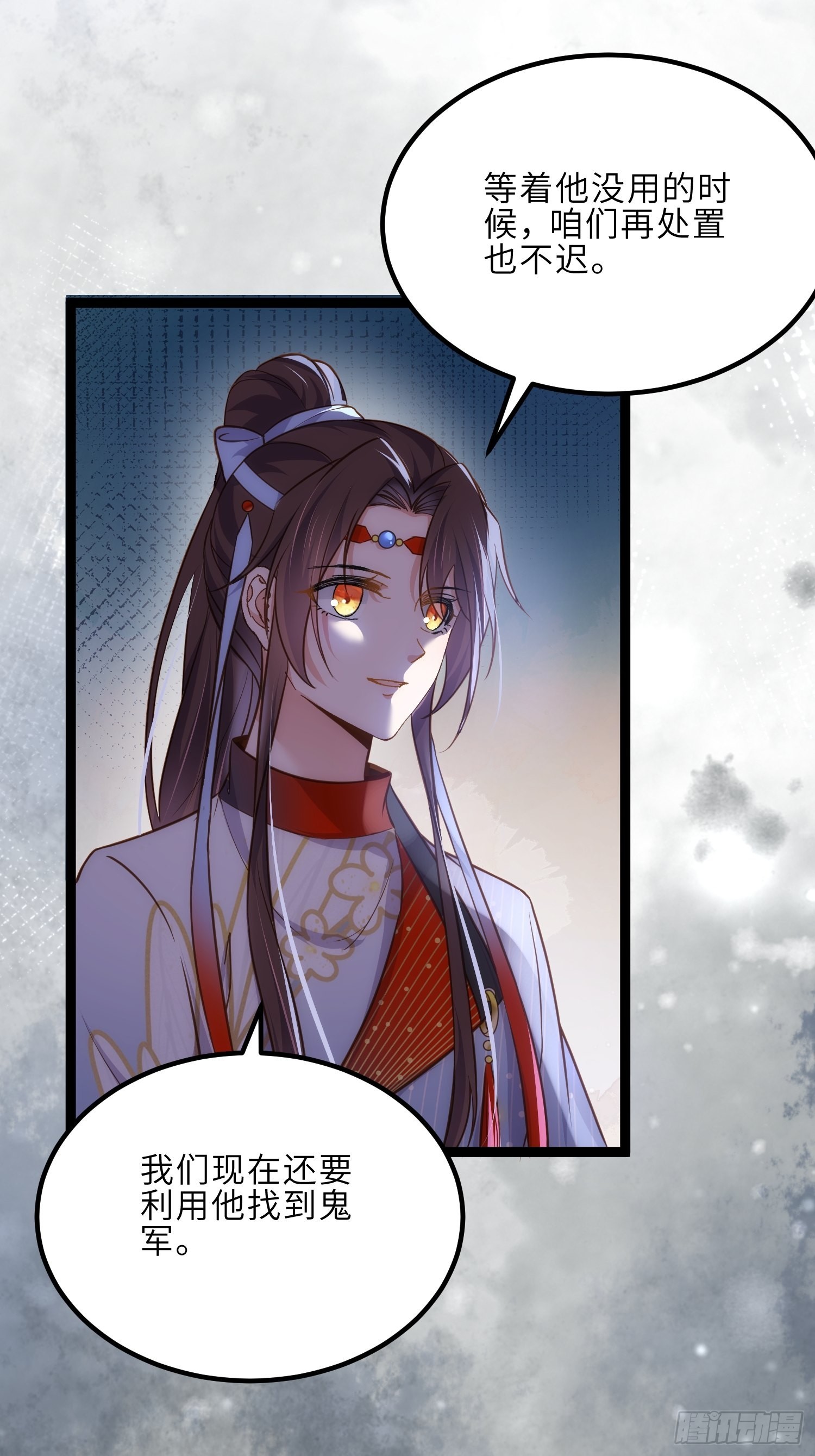 第250话 羞辱26
