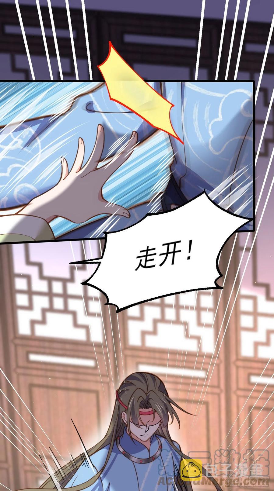 第174话 白玉怀孕？！20