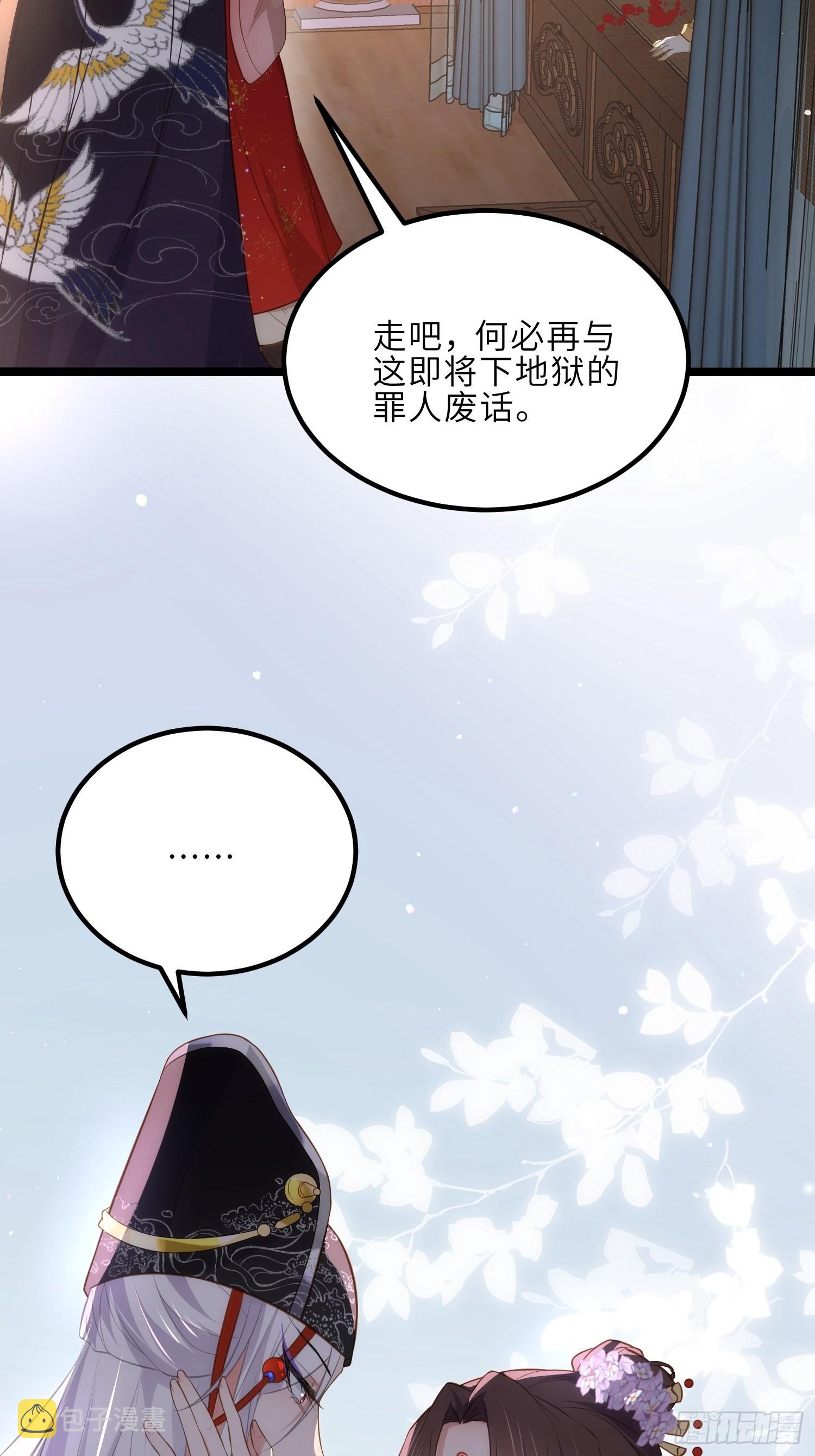 第287话 宣文帝之死20