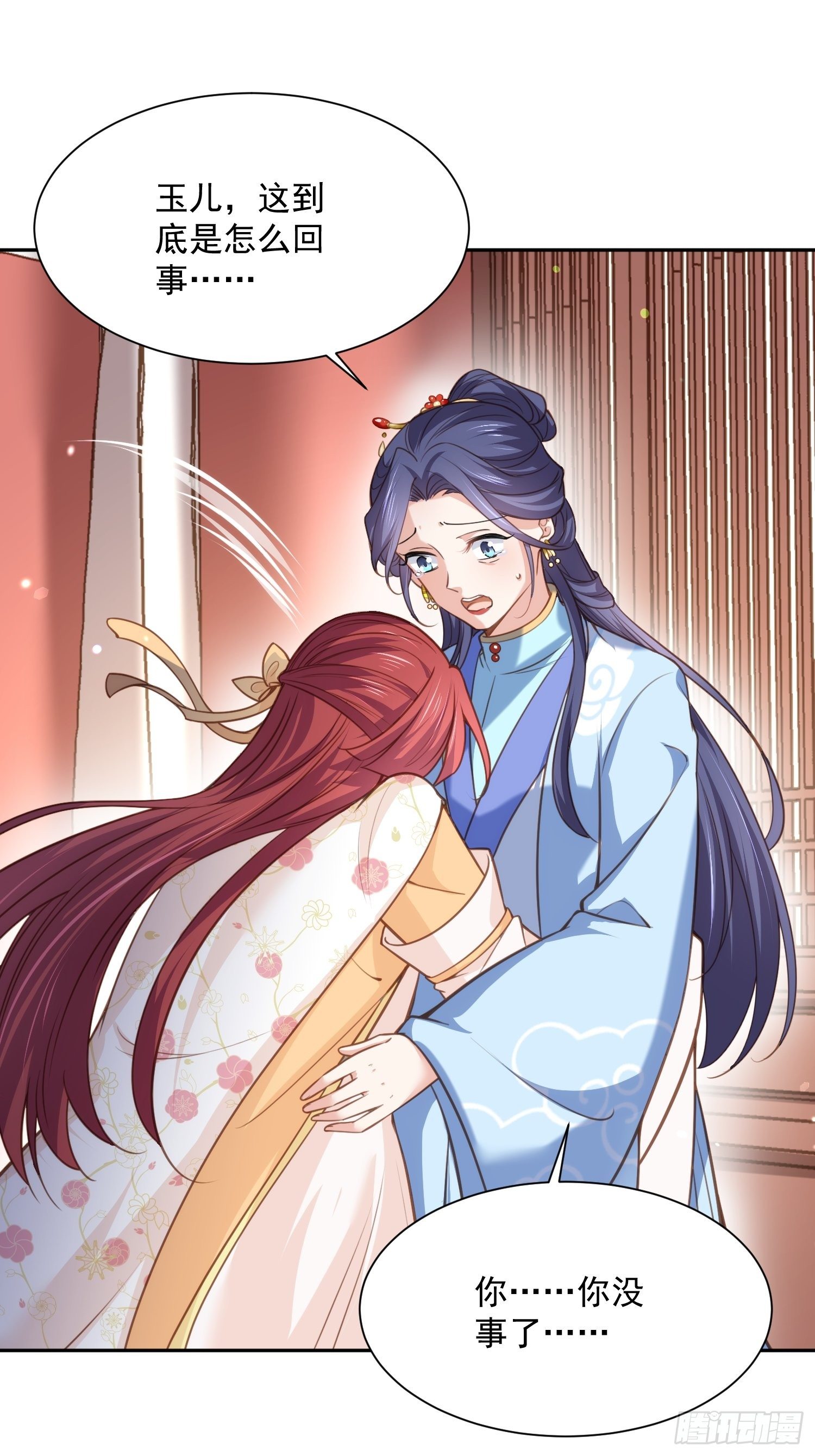 第125话 秦管家的真面目25