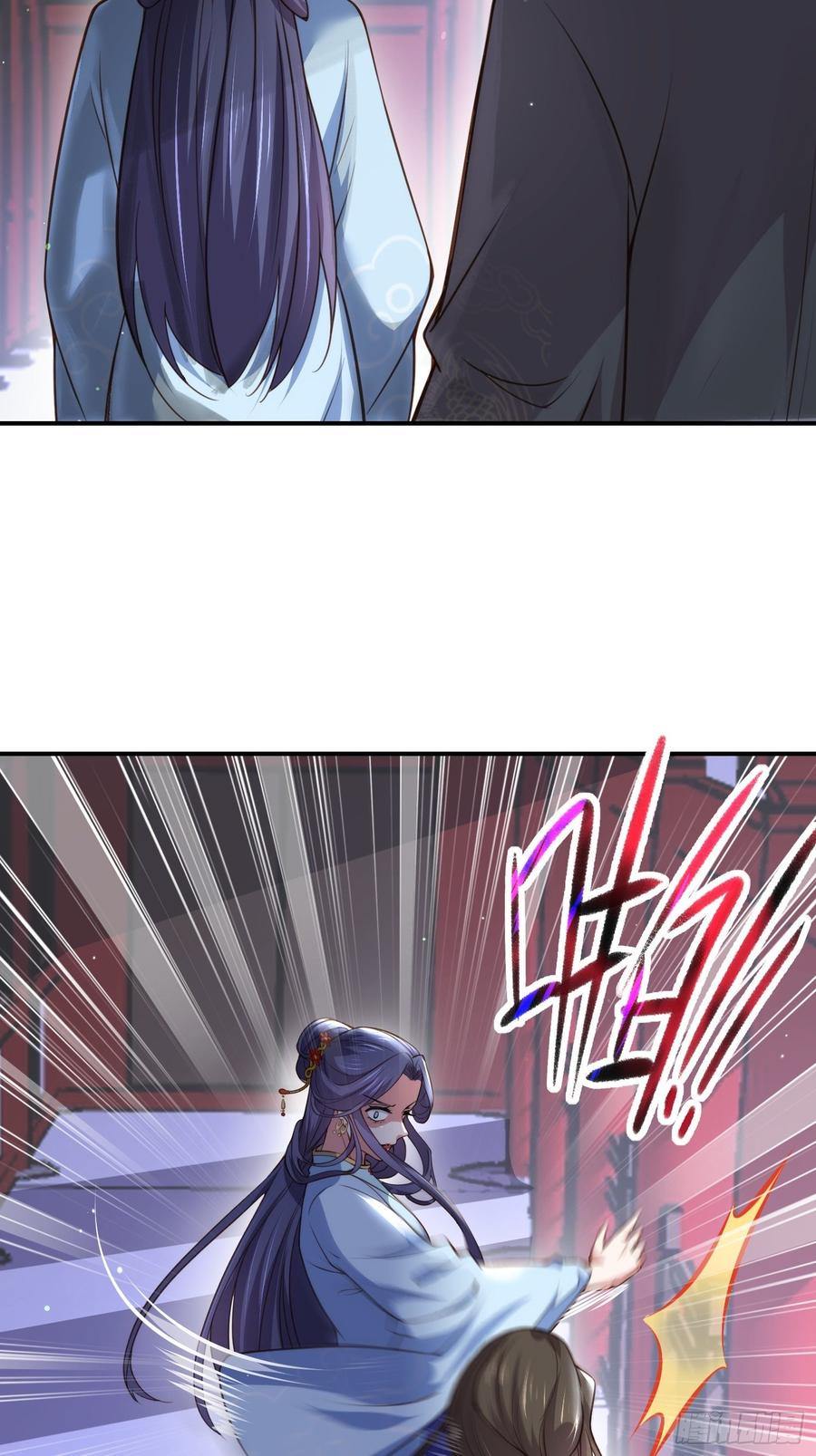 第115话 贱人，你敢打我！19