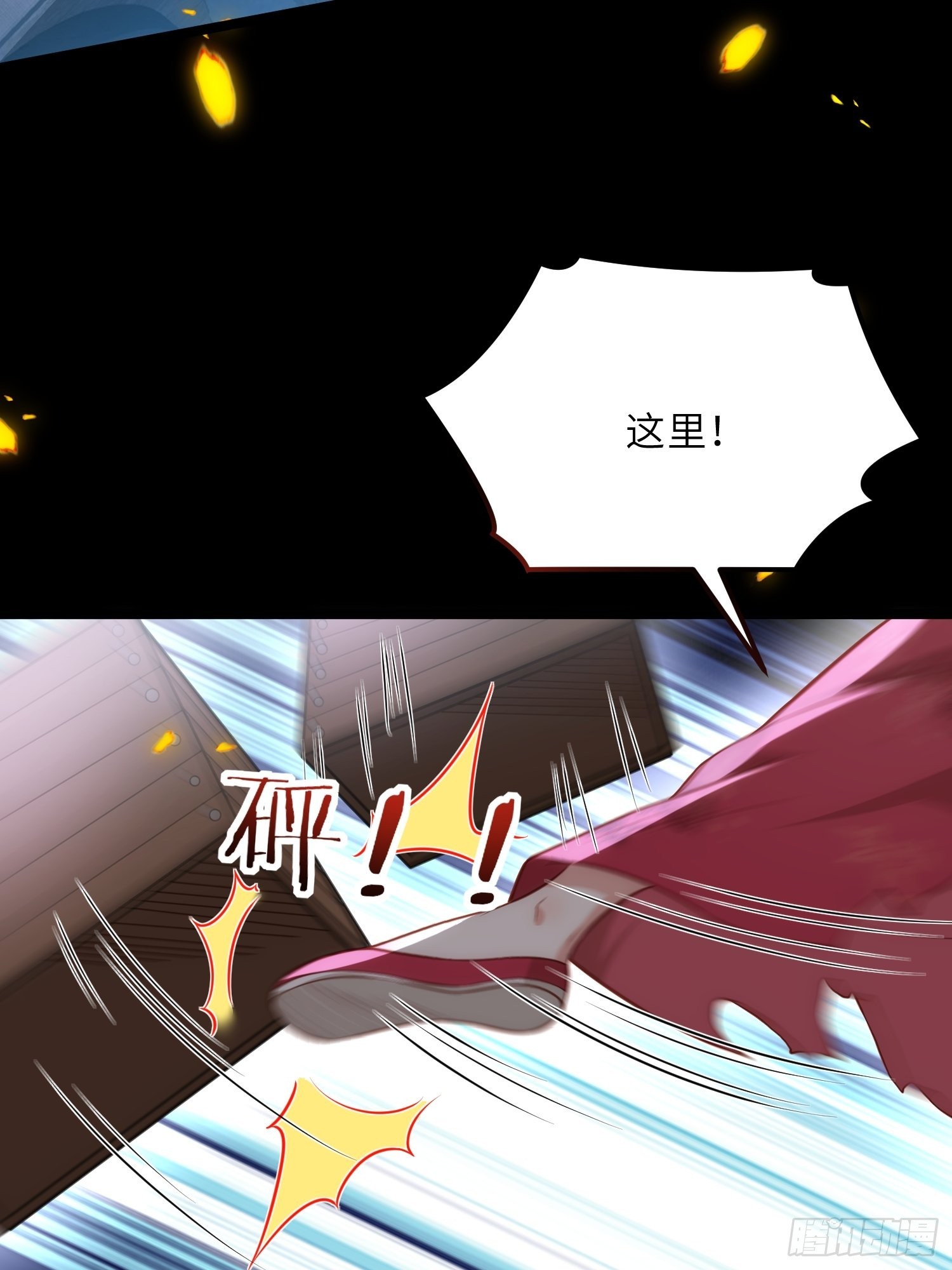 第276话 魅晶断发37