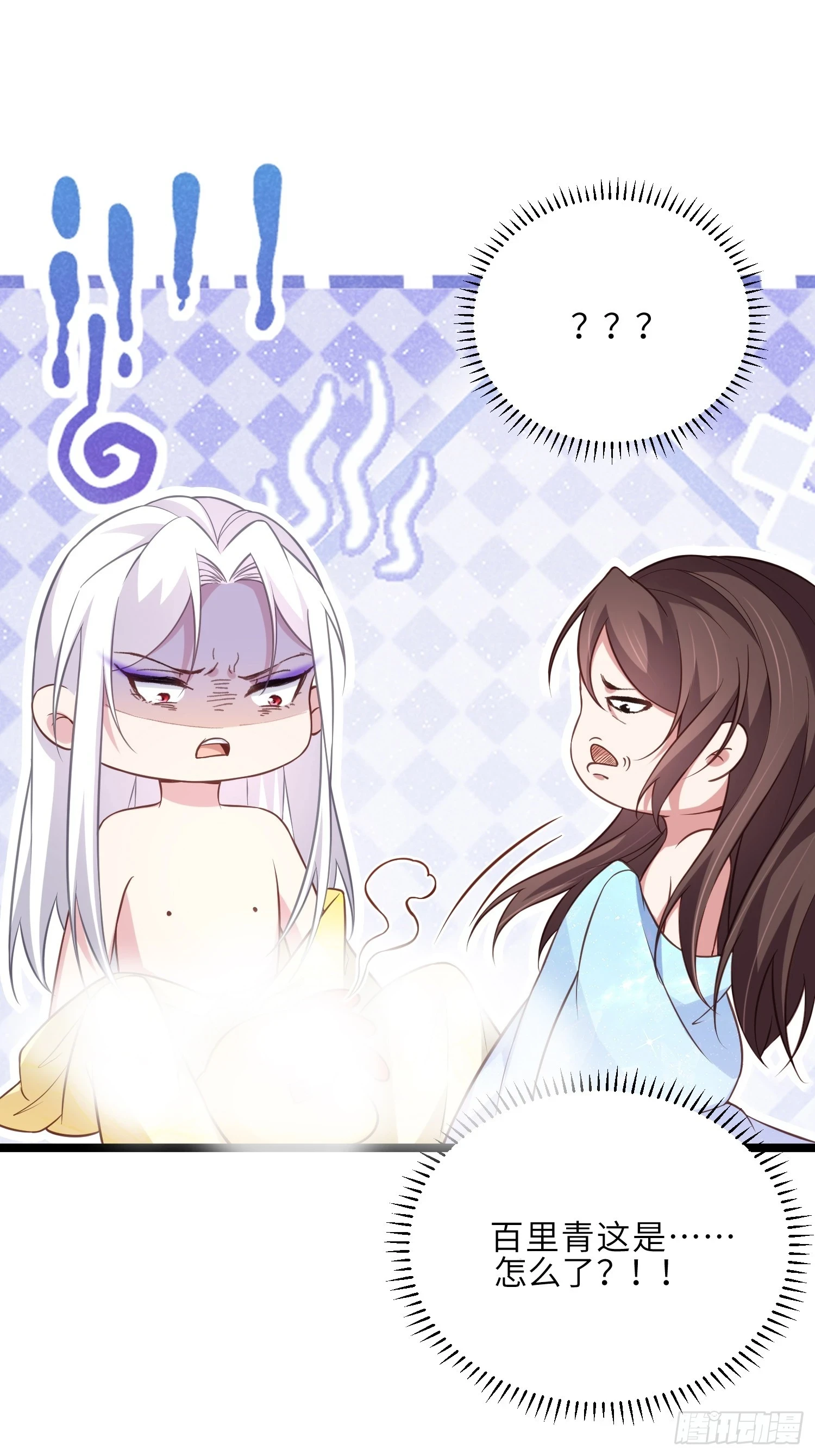 第322话 九爷不行了？！26