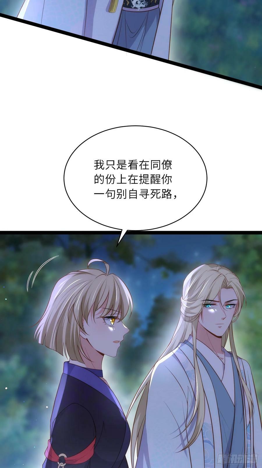 第331话 小白出手！3