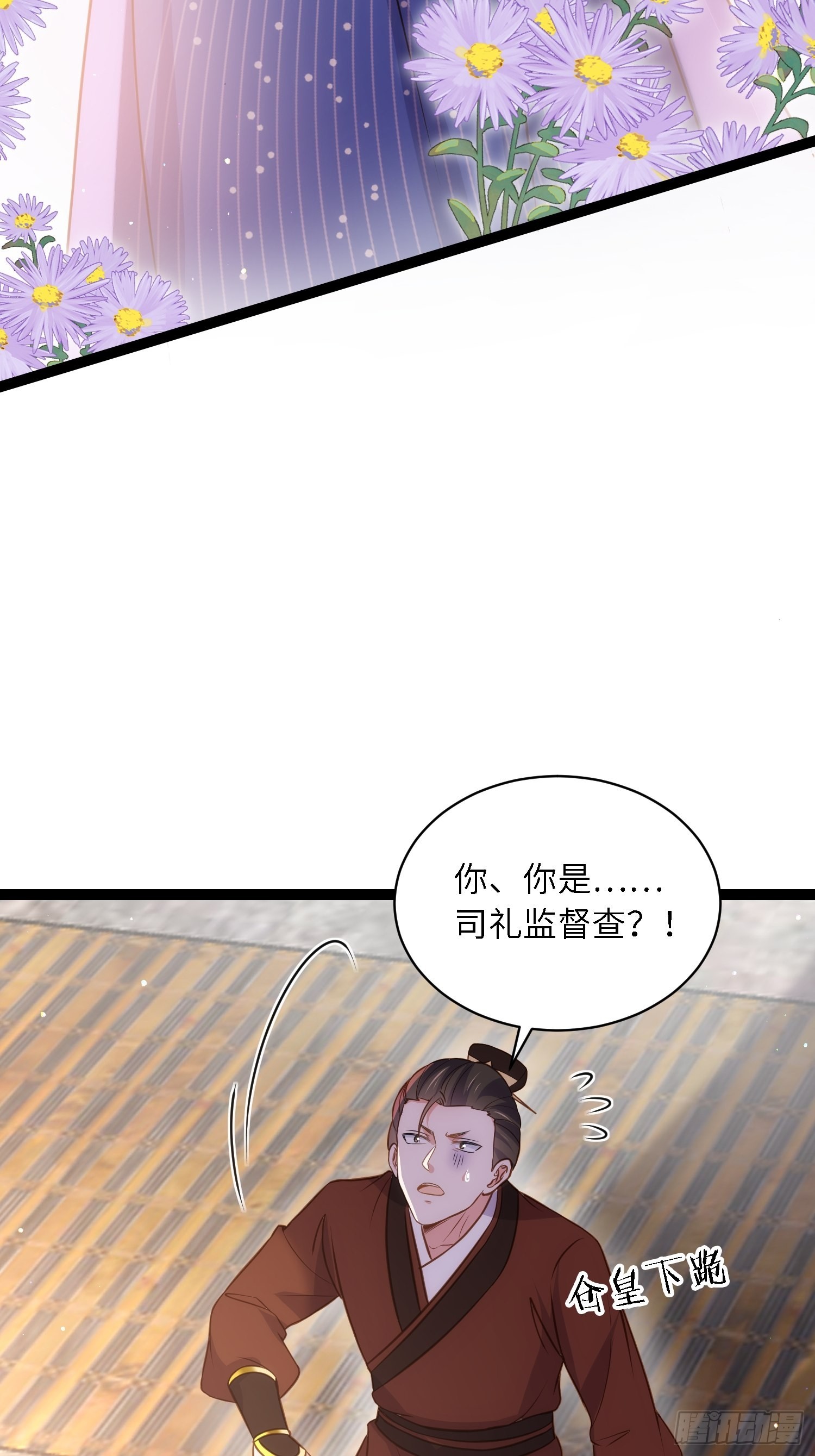 第239话 异族城主17