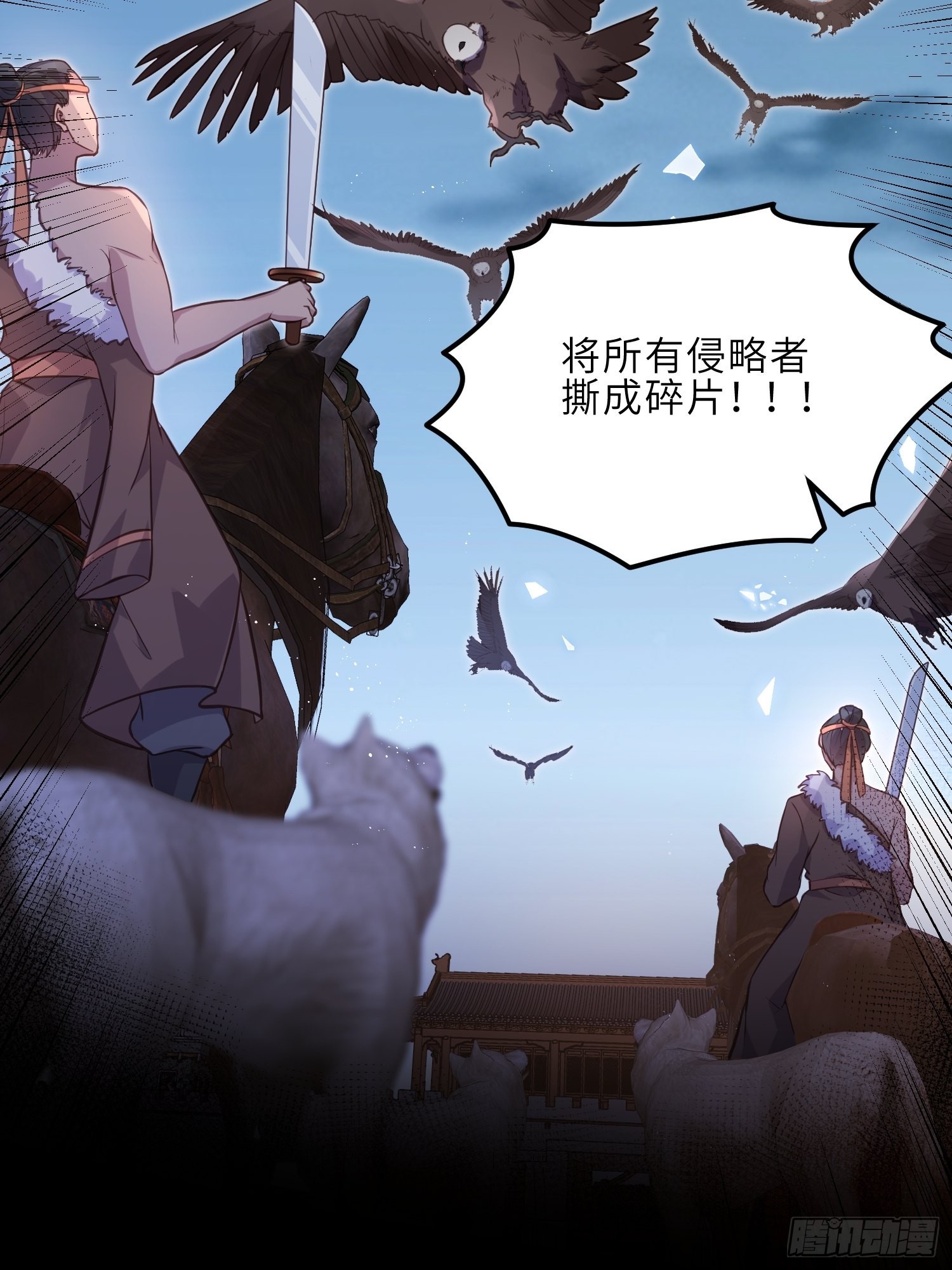 第241话 亡灵之女26