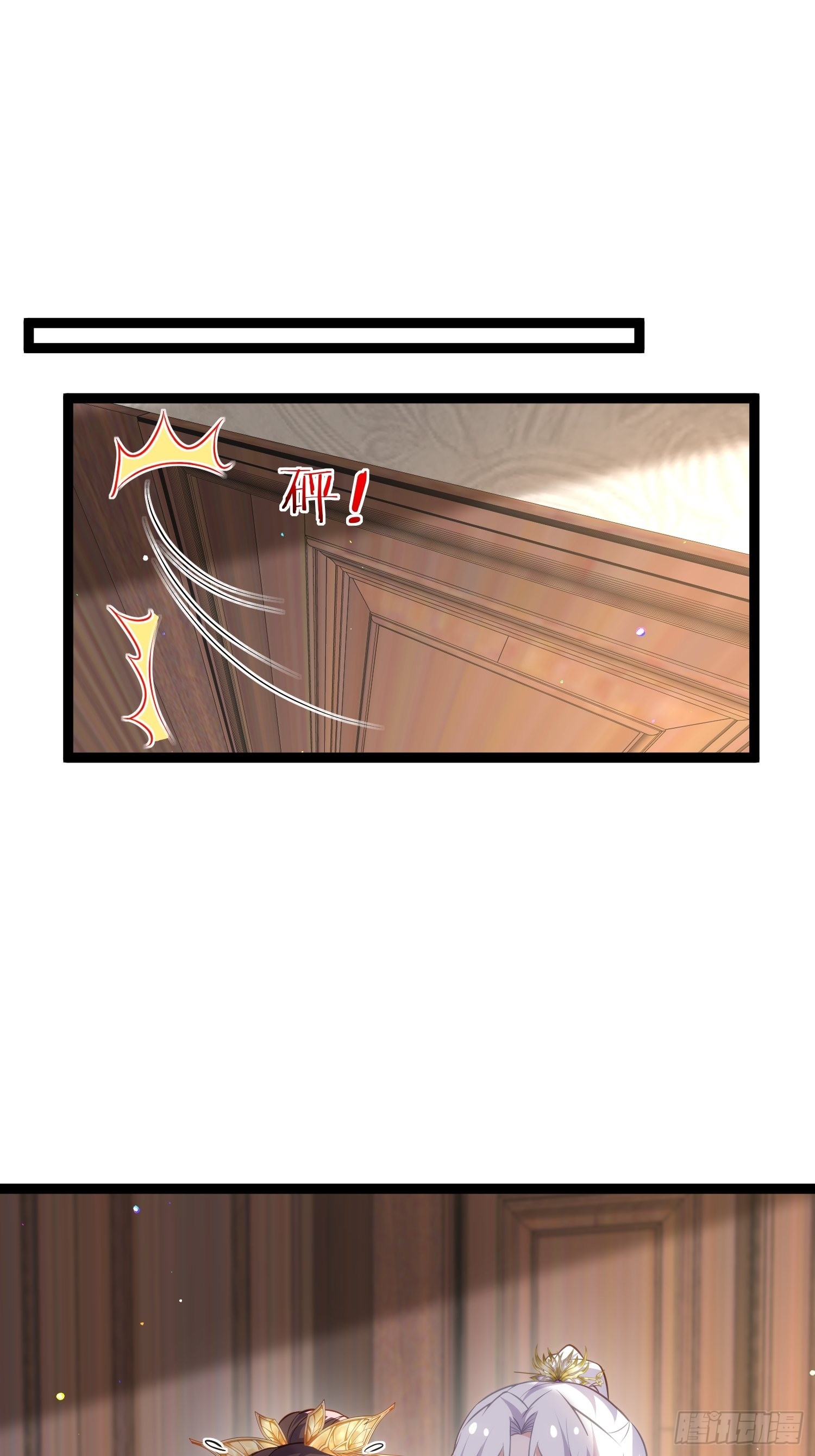第260话 让本座享受17