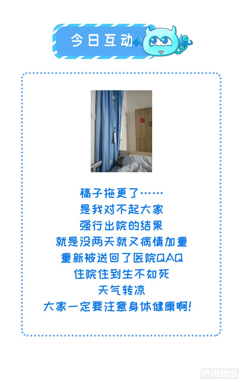 第183话 夺取鬼军令牌32