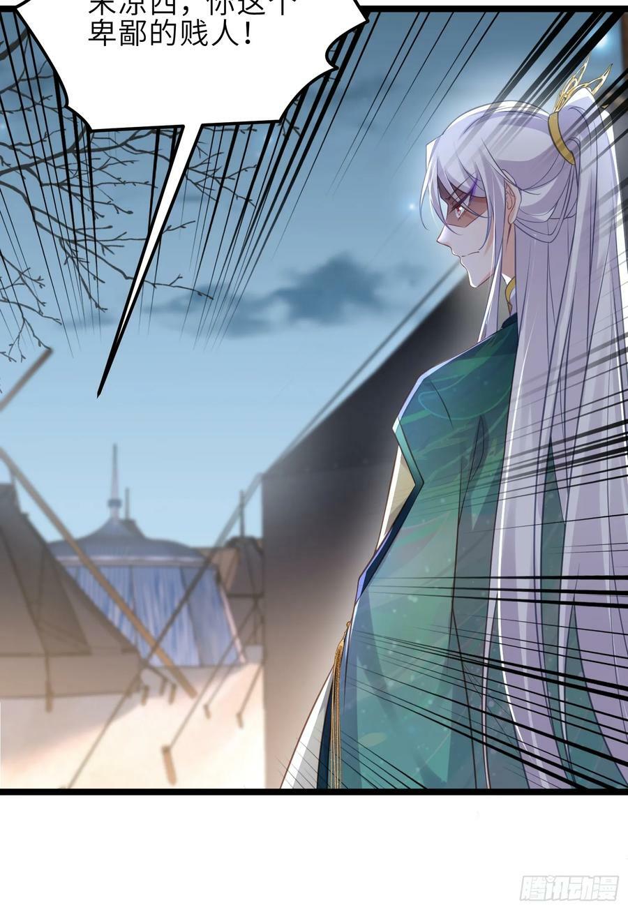 第341话 解你的相思之苦33