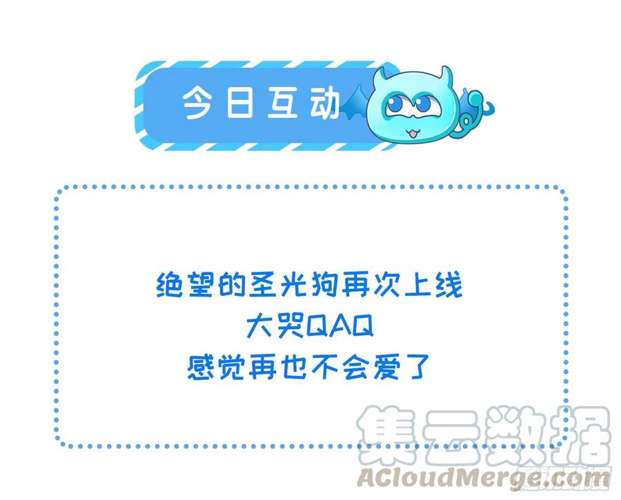 第140话 是你要惹火的28