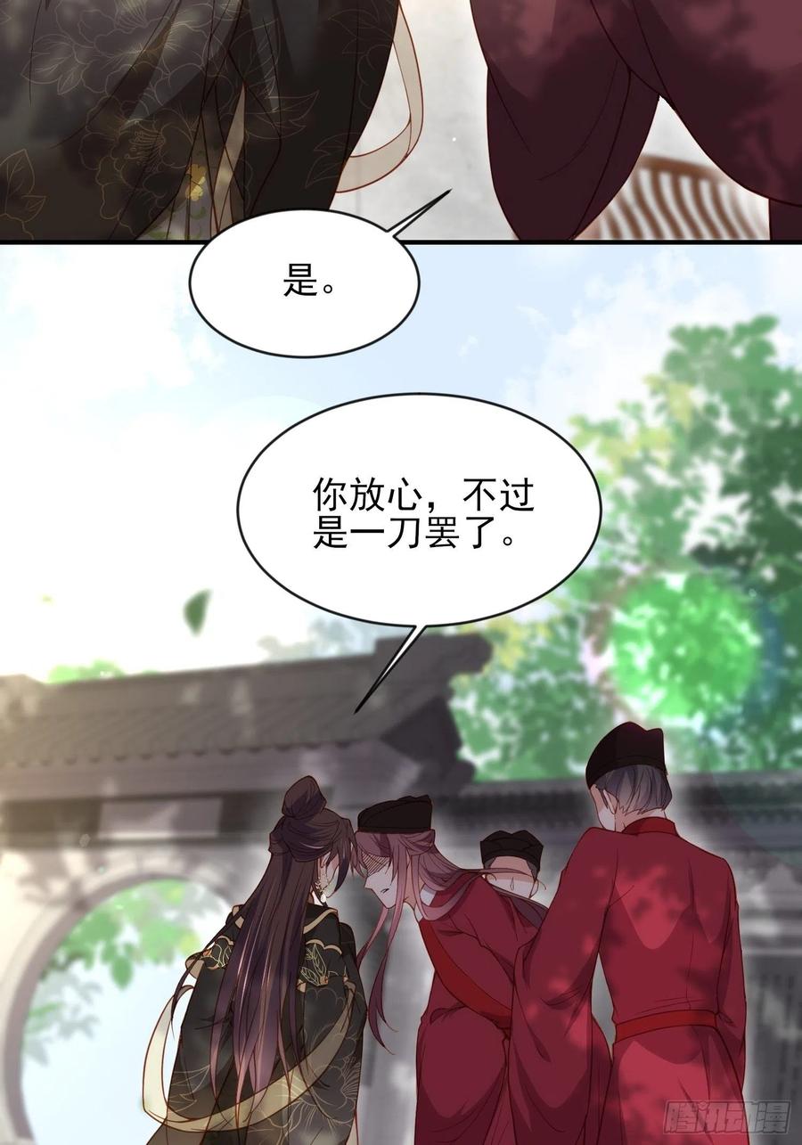 第172话 给你一刀27
